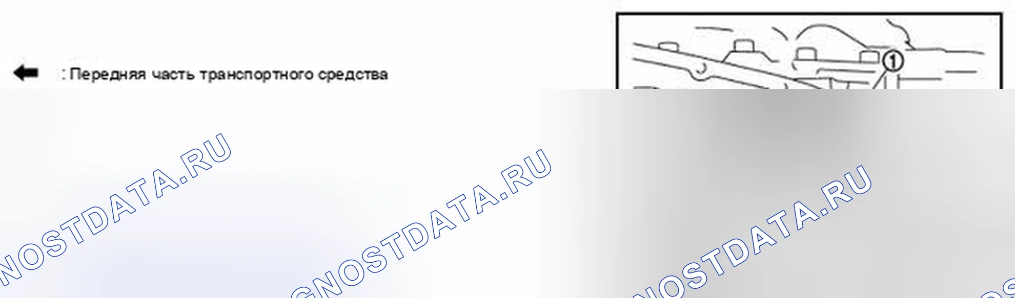 Рис. 357. Nissan Altima L33