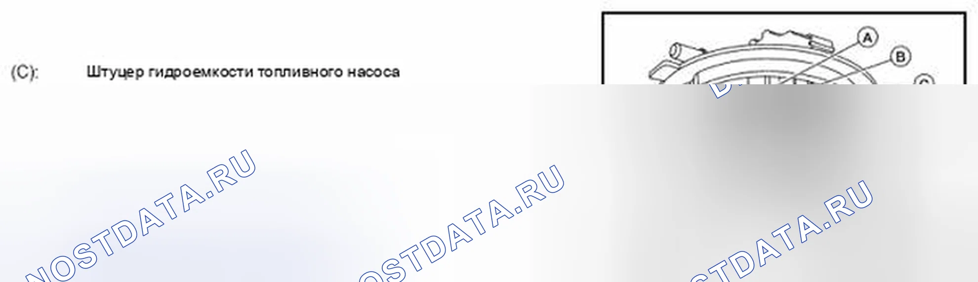 Рис. 24: Разборка. Nissan Altima L33