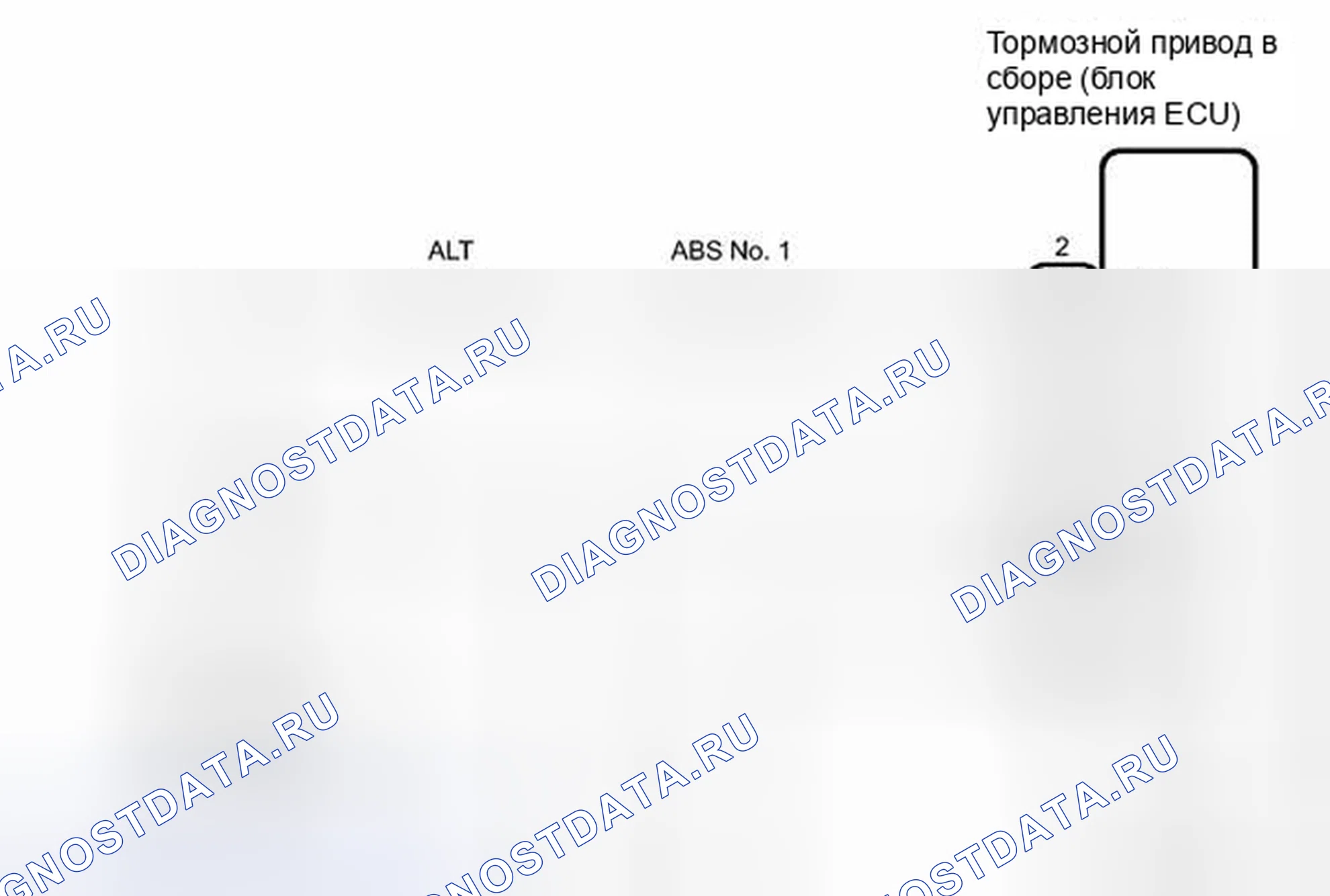 Рис. 174: электросхема. Toyota Camry XV40 рестайлинг