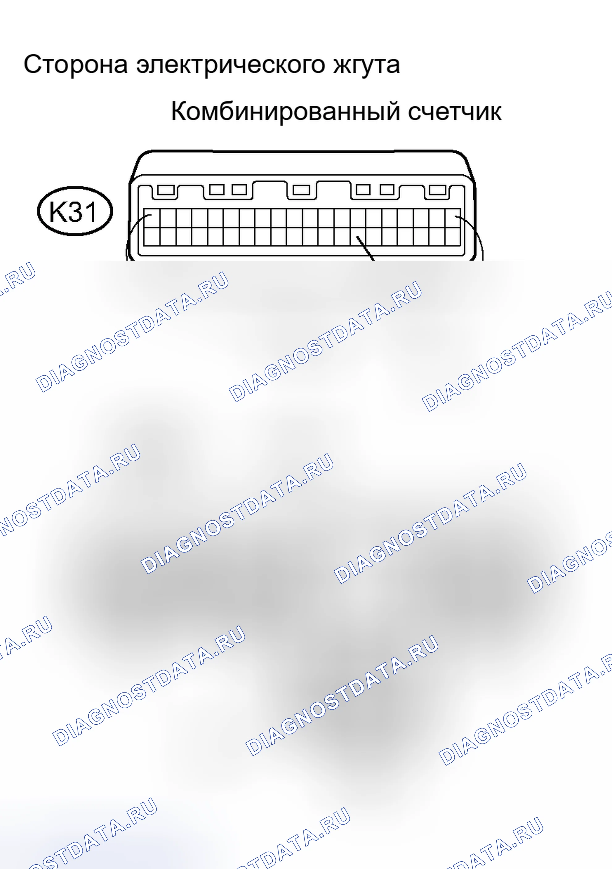Рис. 70. Haval H8 I