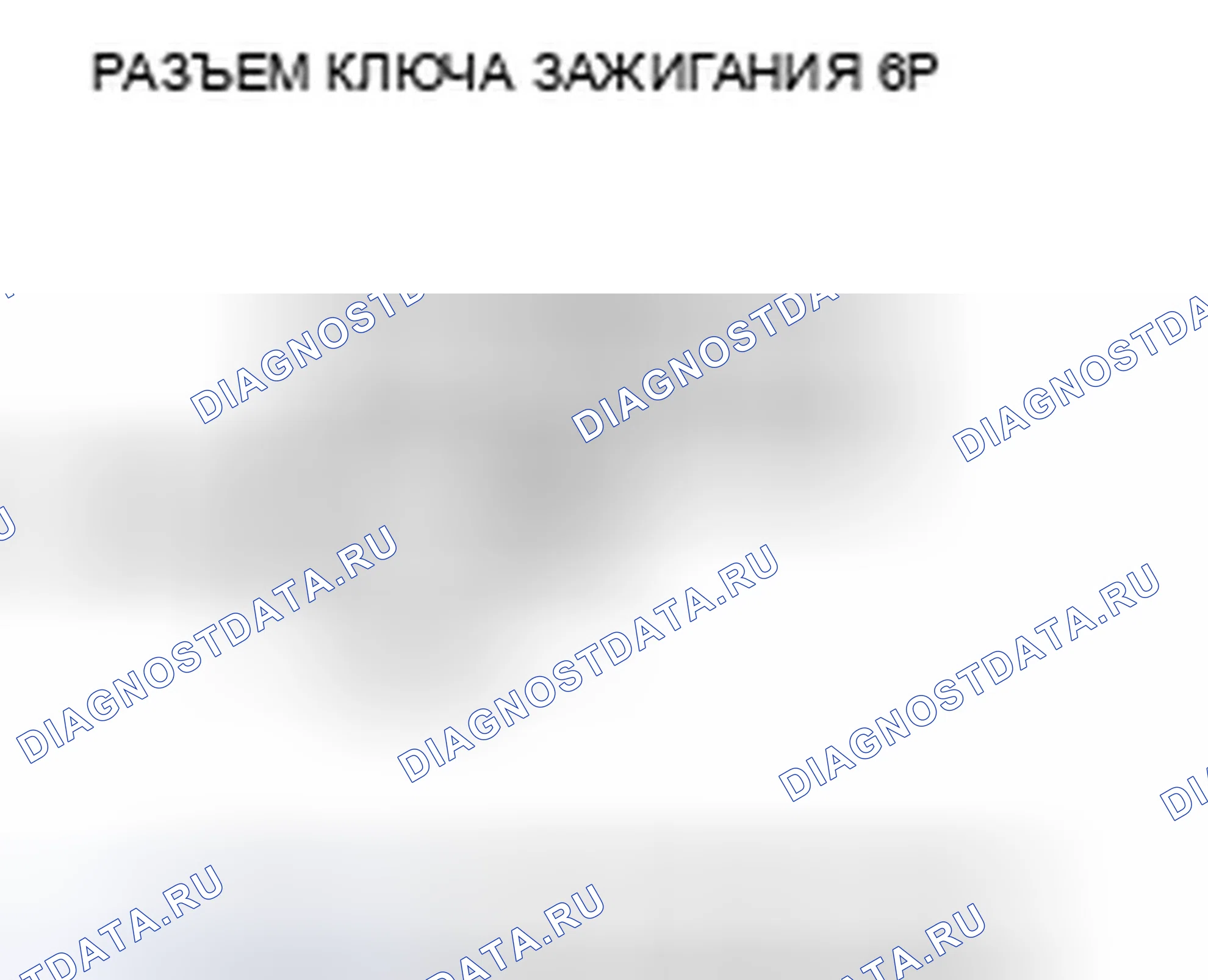 Рис. 42. Honda Civic VIII рестайлинг