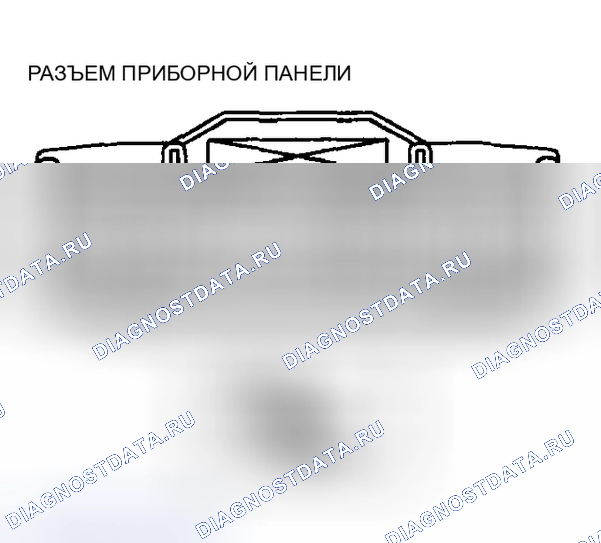 Рис. 39: Проверочный код 58. Mazda 6 GH рестайлинг