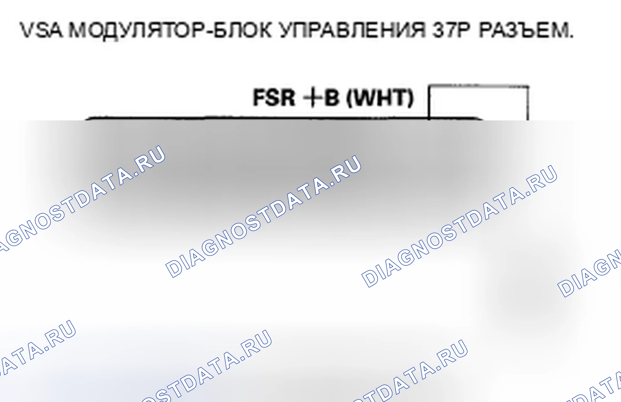 Рис. 147: расшифровка кода ошибки 61-01: VSA Modulator-управление Unit Initial IG низкий напряжение; расшифровка кода ошибки 61-21: VSA Modulator-управление Unit. Honda Accord VII рестайлинг