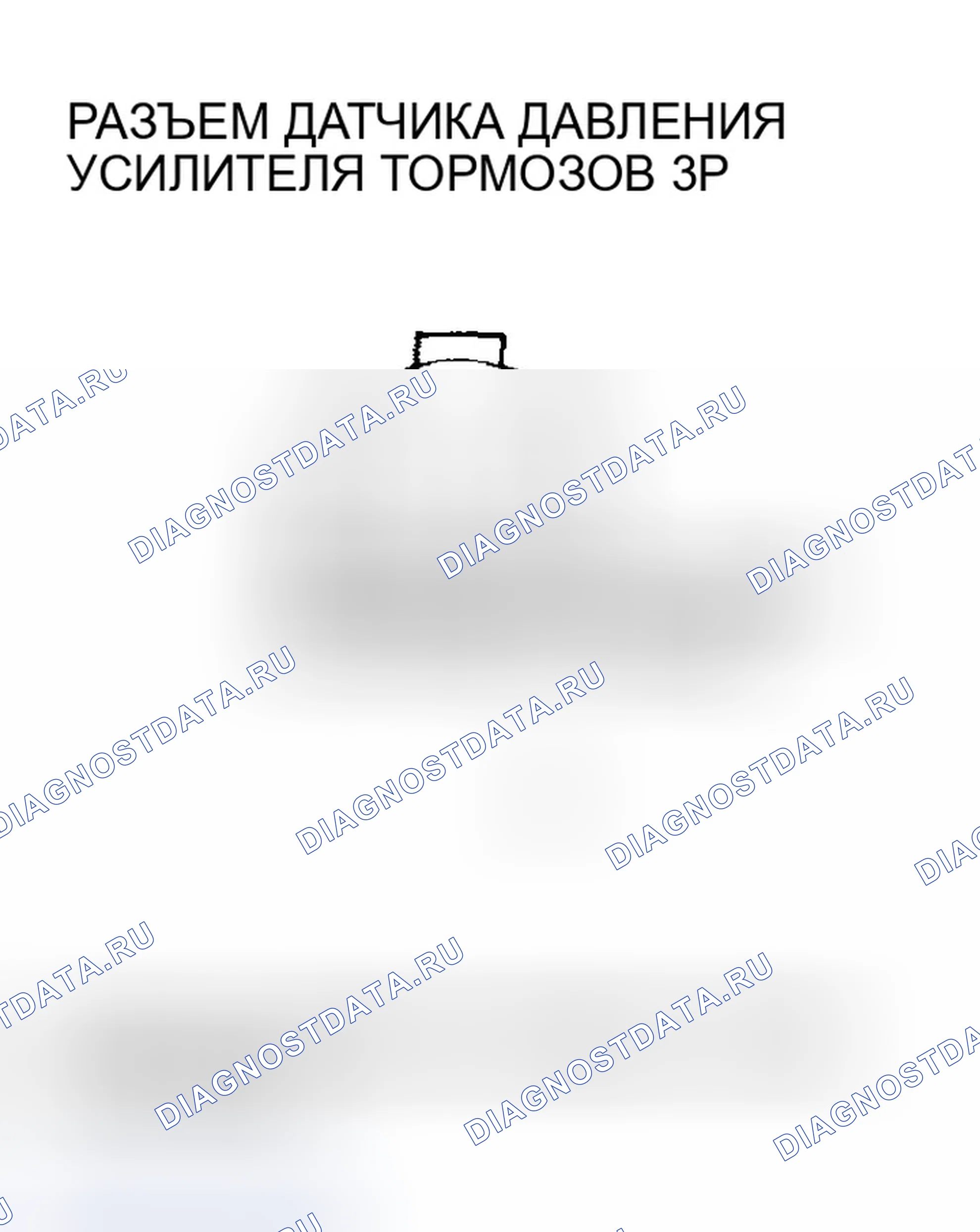 Рис. 617. Honda Civic VII рестайлинг