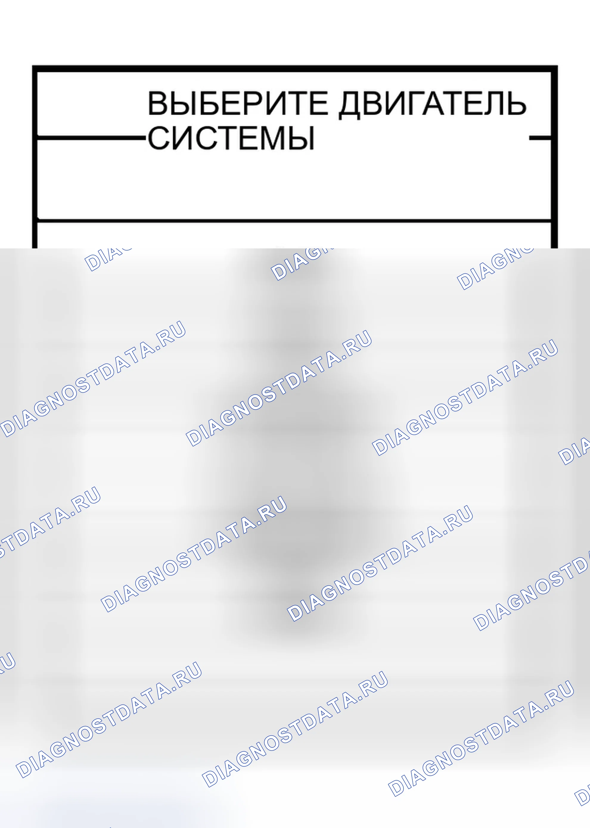 Рис. 219. Infiniti G35 III