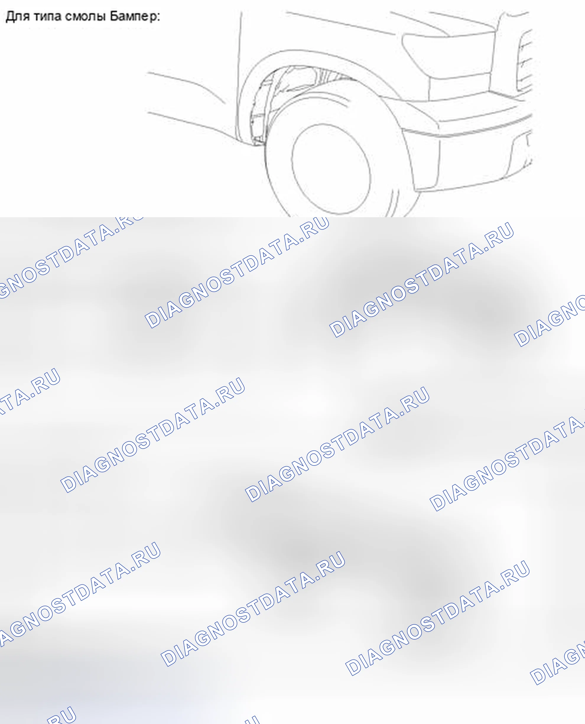 Рис. 83: ИЛЛЮСТРАЦИЯ. Toyota Tundra II