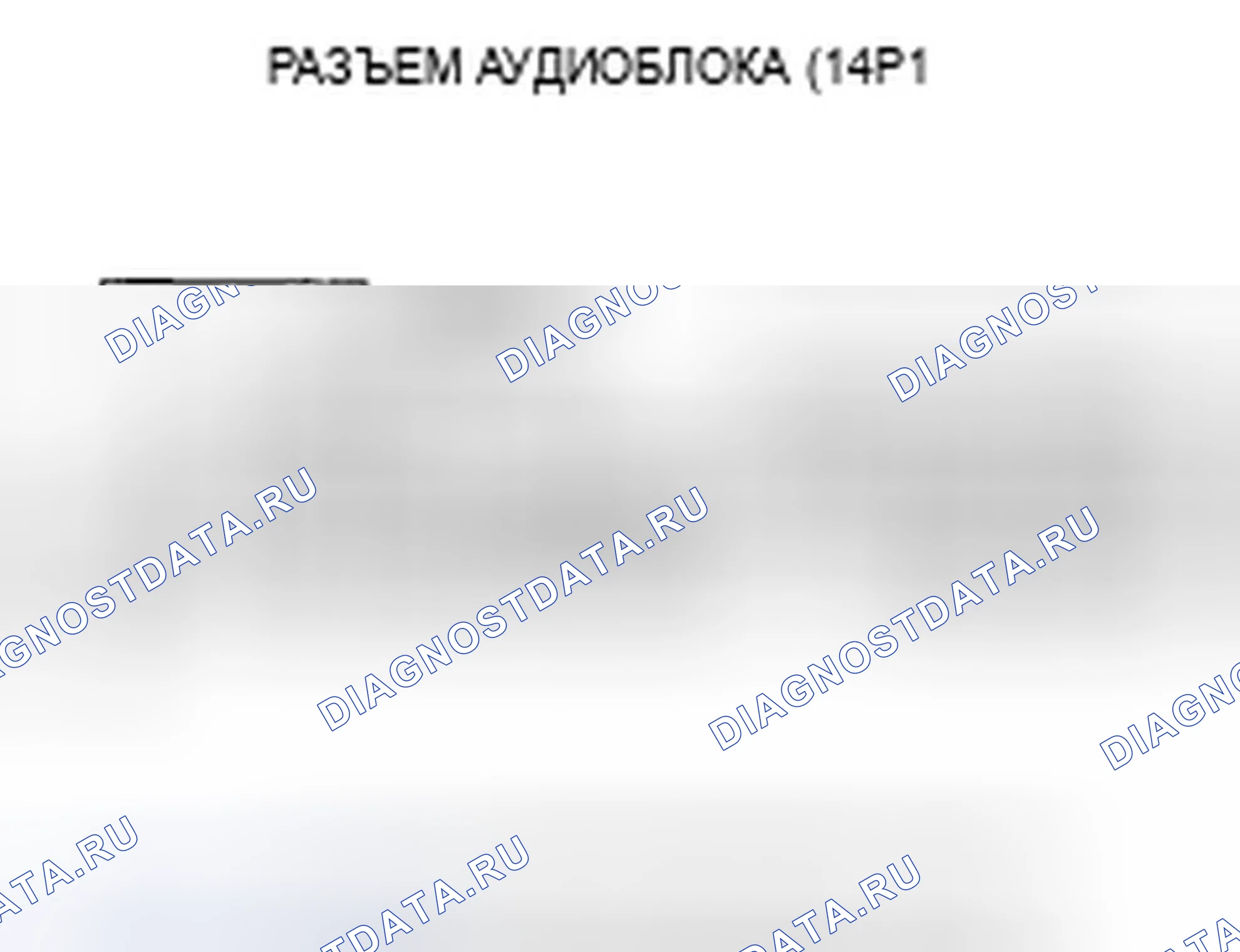 Рис. 76. Acura TSX I