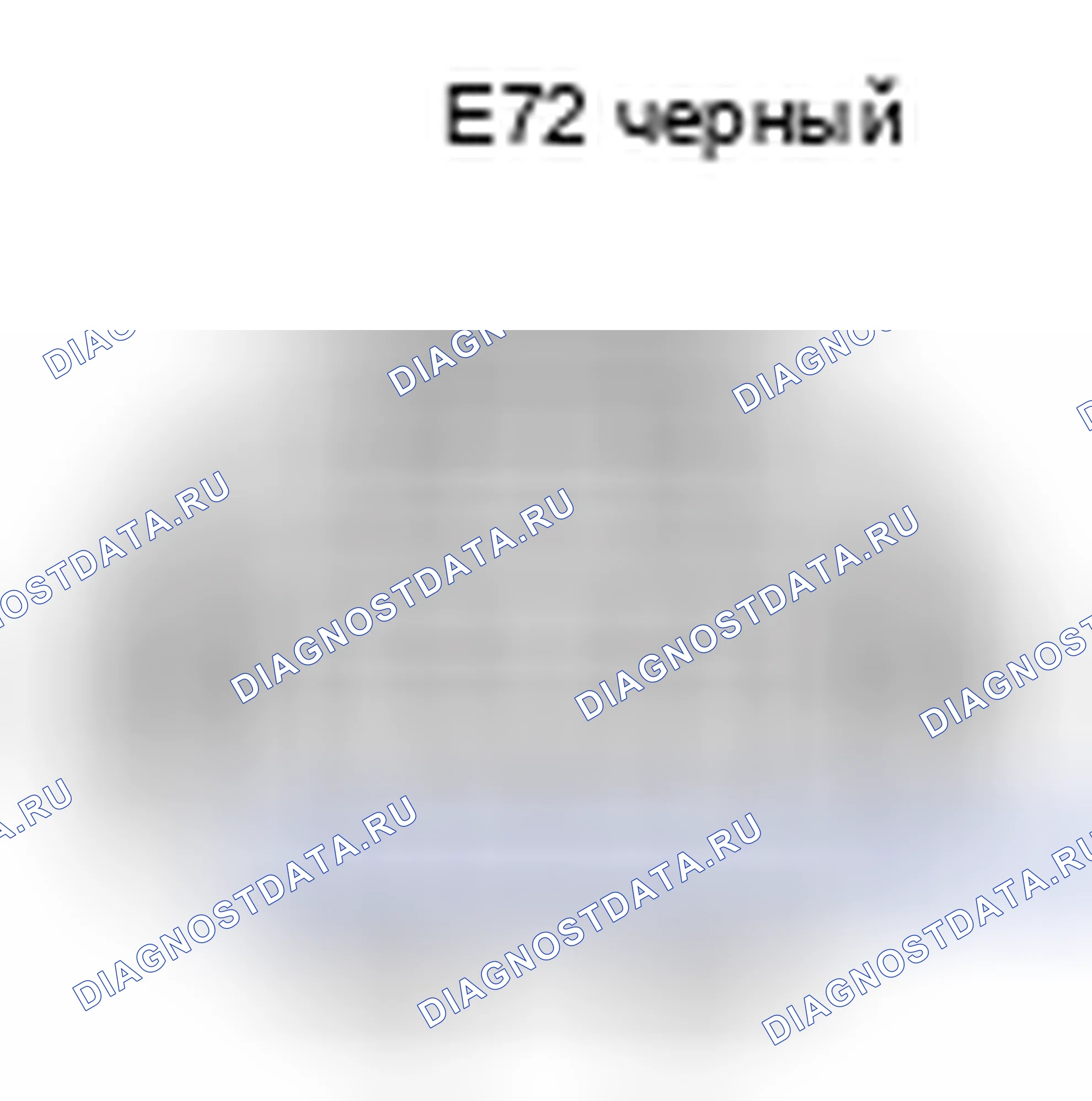 Рис. 333: Вид с торца разъема датчика давления топлива (E72). Lexus GS III