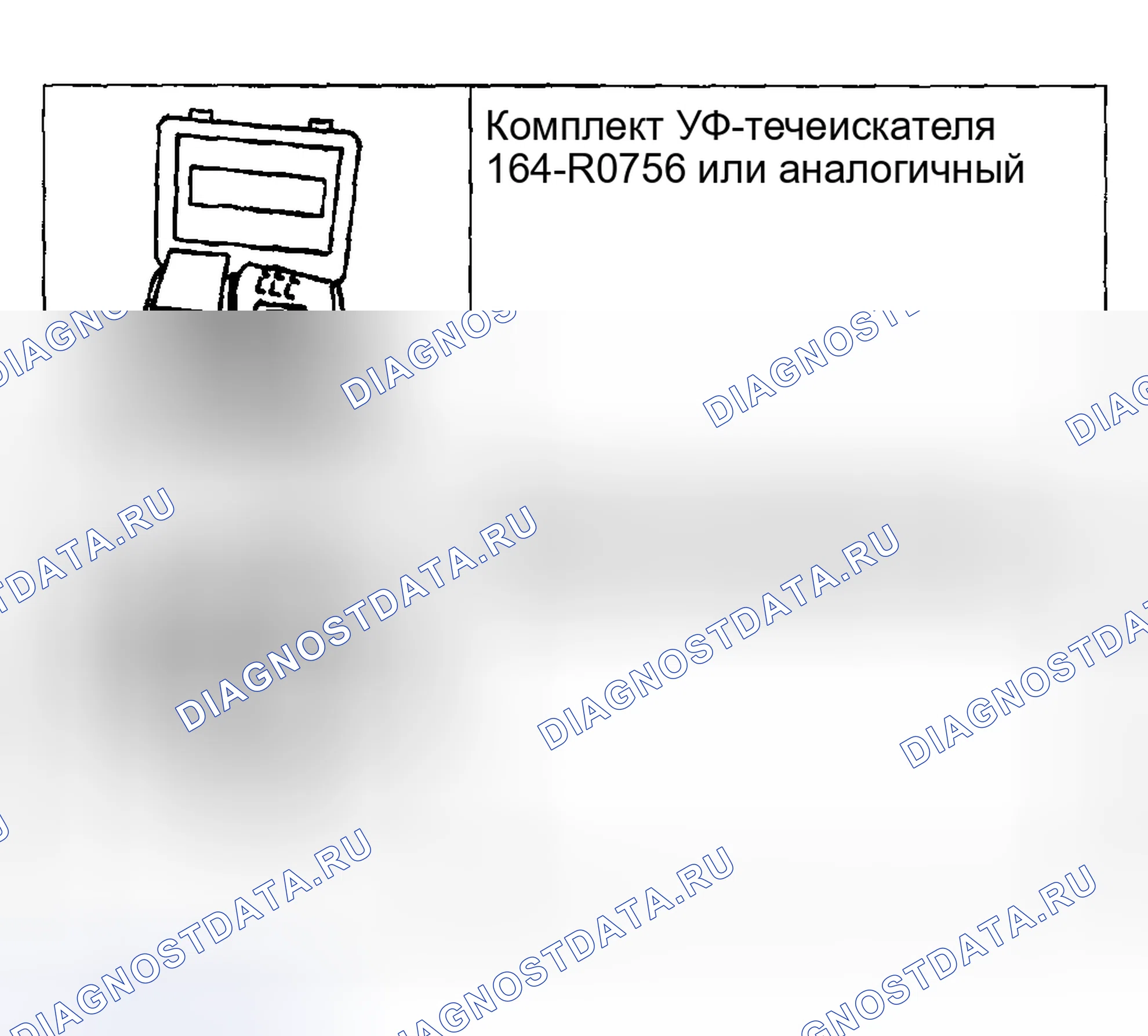 Рис. 1448: СПЕЦИАЛЬНЫЕ ИНСТРУМЕНТЫ. Ford Pickup F250 Super Duty I