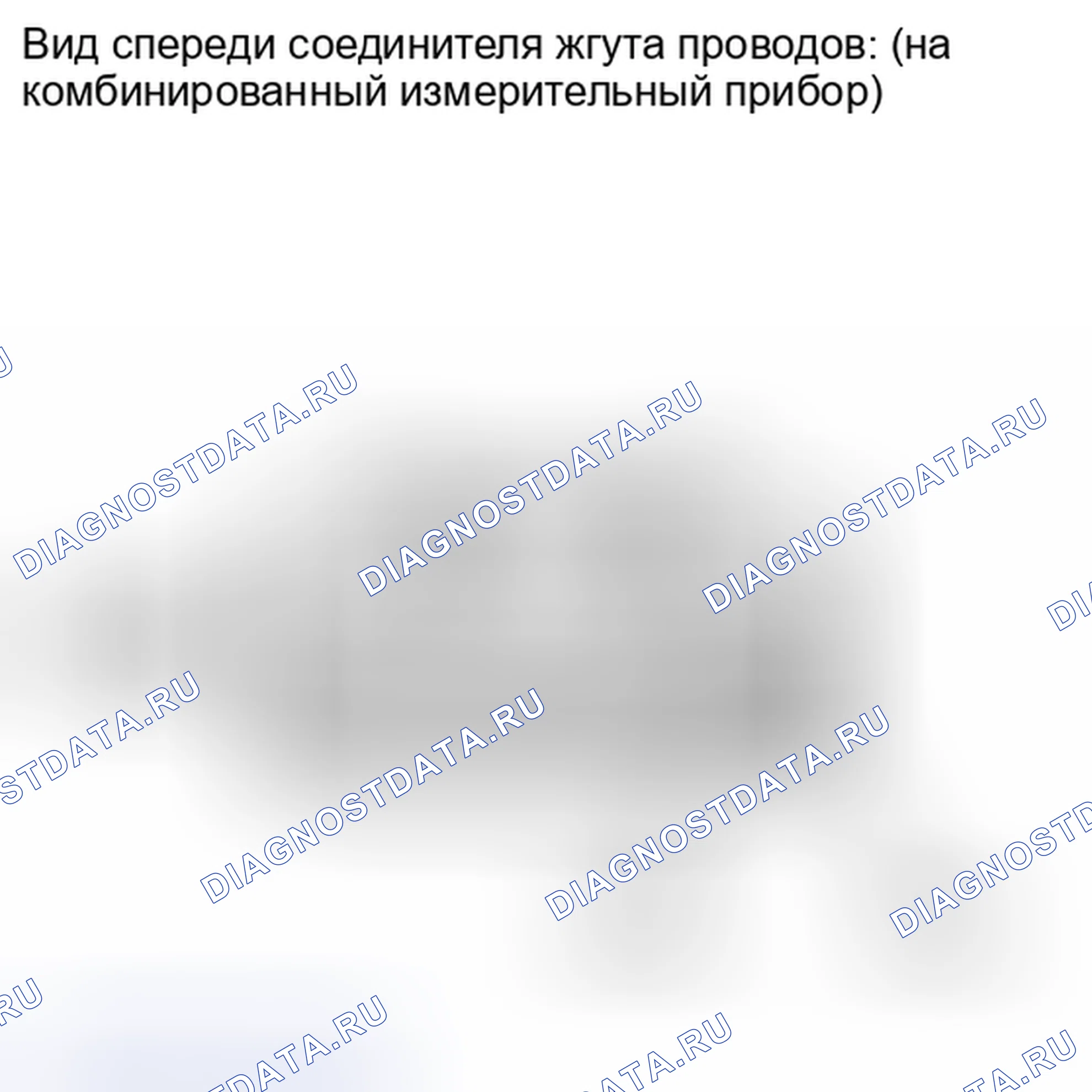 Рис. 37: ПОРЯДОК ВЫПОЛНЕНИЯ РАБОТ. Kia Soul III