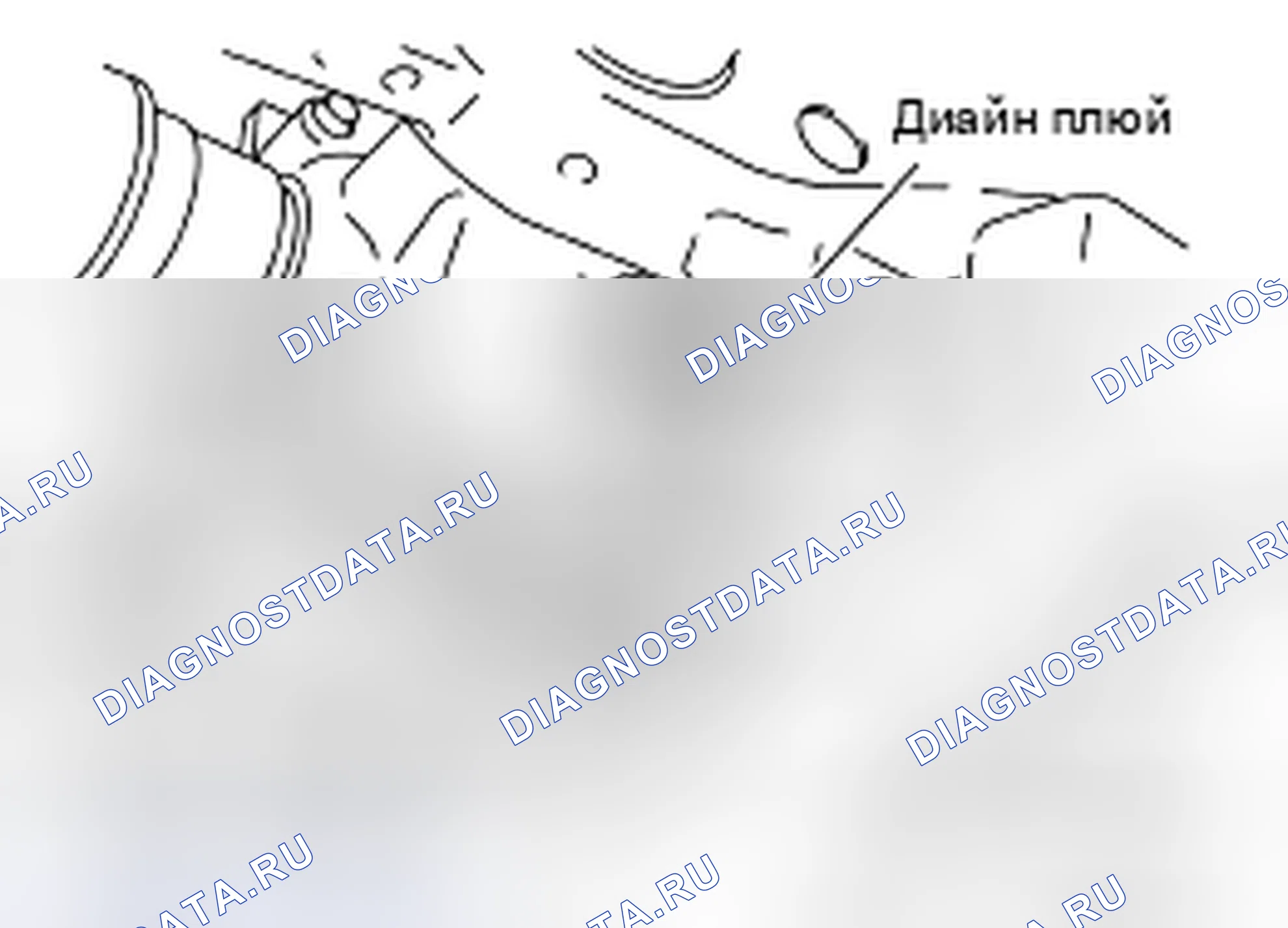 Рис. 13: ДРЕНАЖ. Nissan X-Trail I