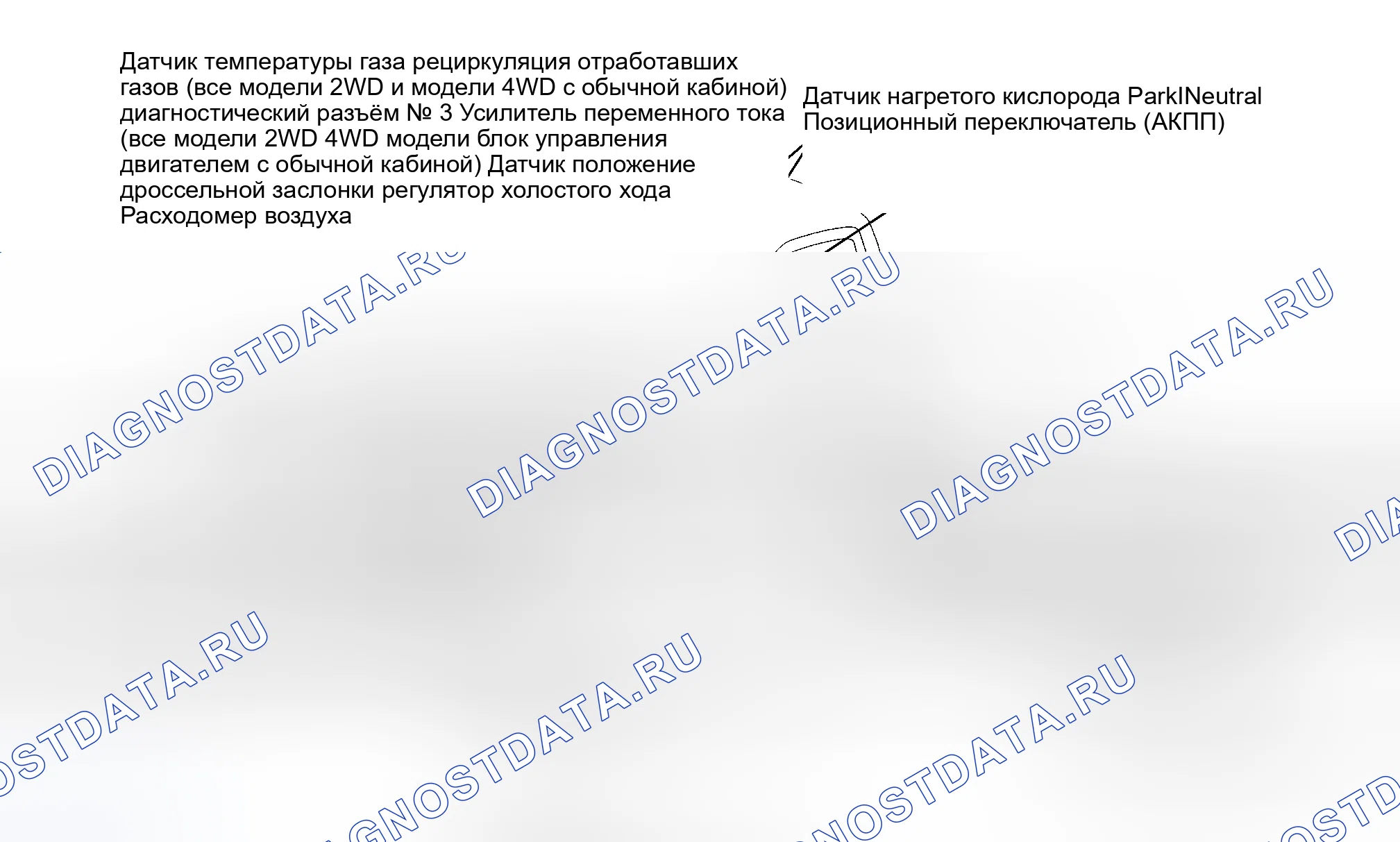 Рис. 18. Toyota Avalon XX10 рестайлинг