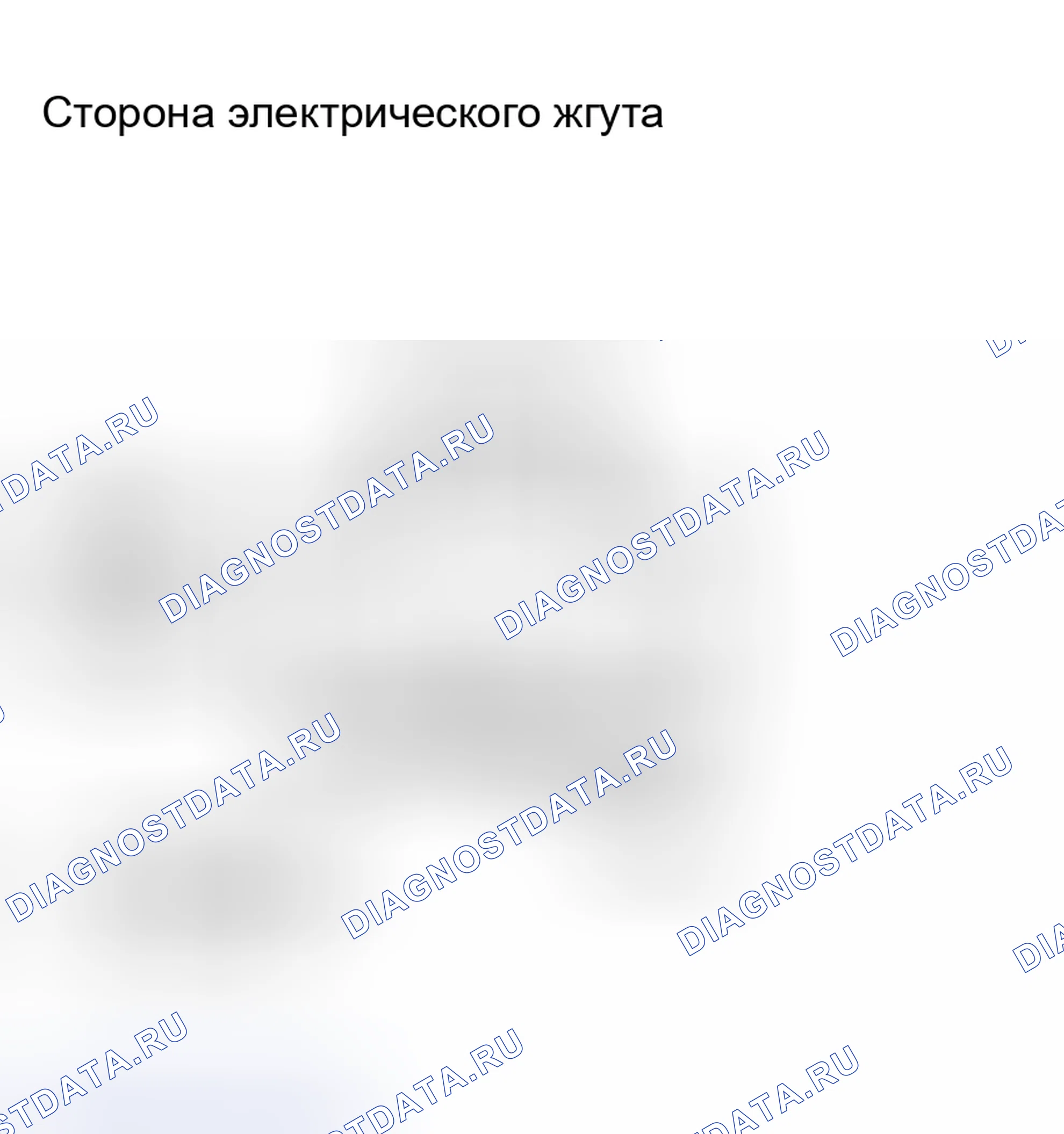 Рис. 60. Haval H8 I