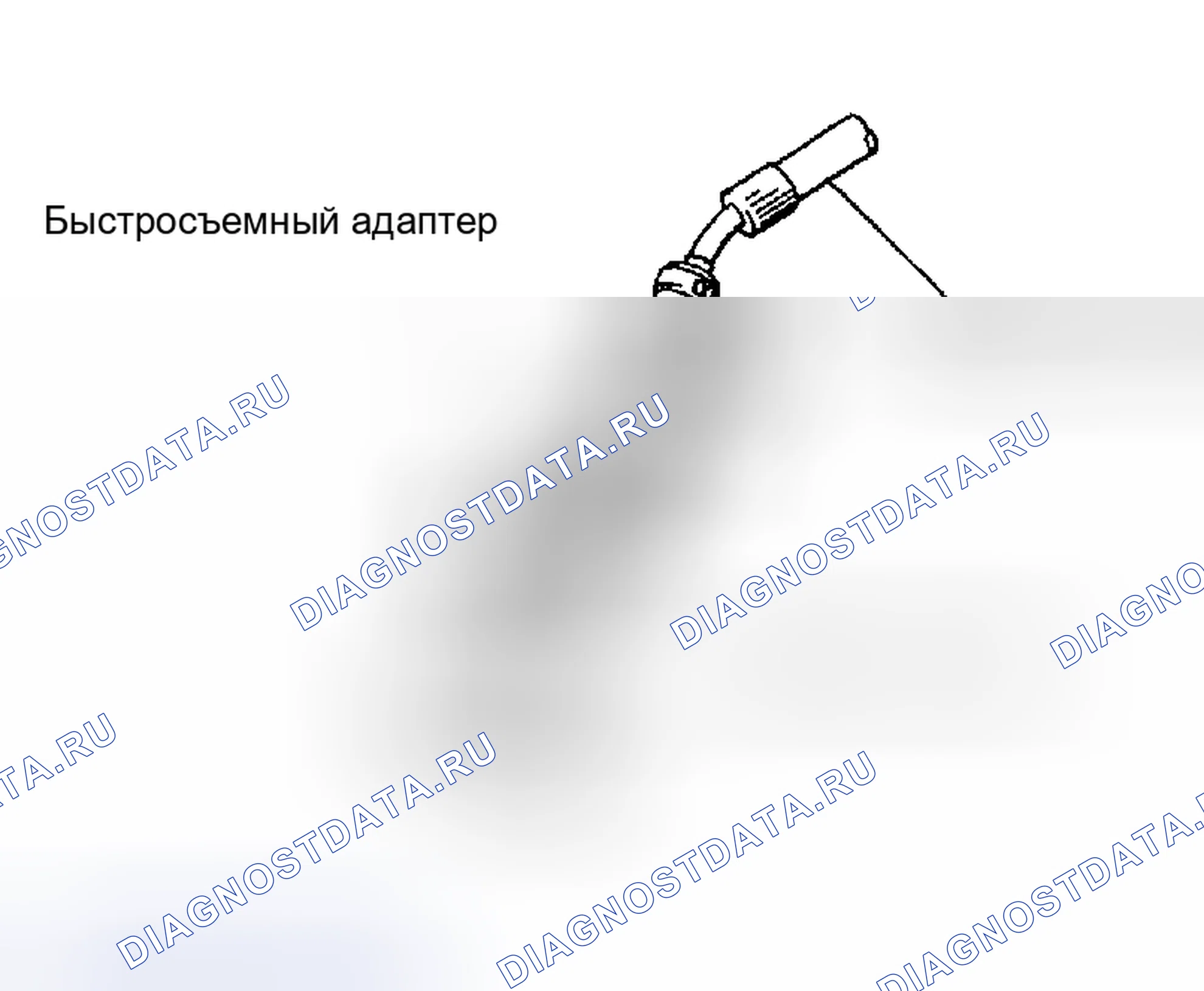 Рис. 25: ВАКУУМИРОВАНИЕ. Haval H9 I рестайлинг