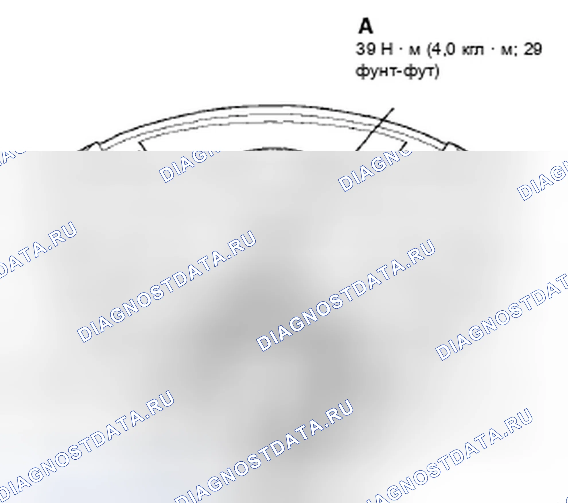 Рис. 309. Honda Civic VIII рестайлинг