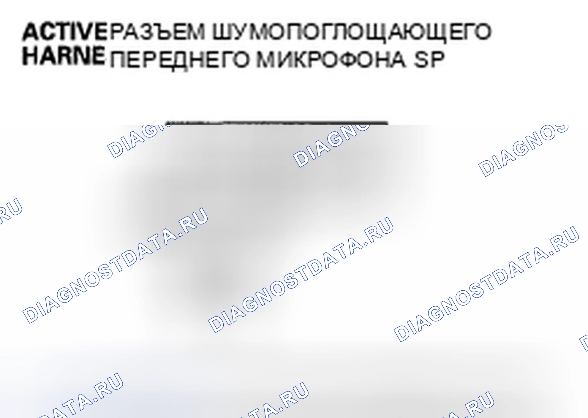Рис. 185. Honda Accord VII рестайлинг