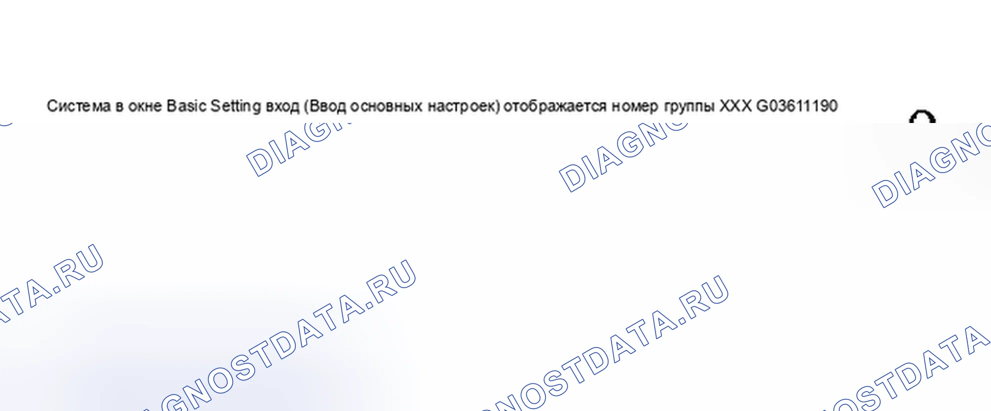 Рис. 61. Audi S4 B5