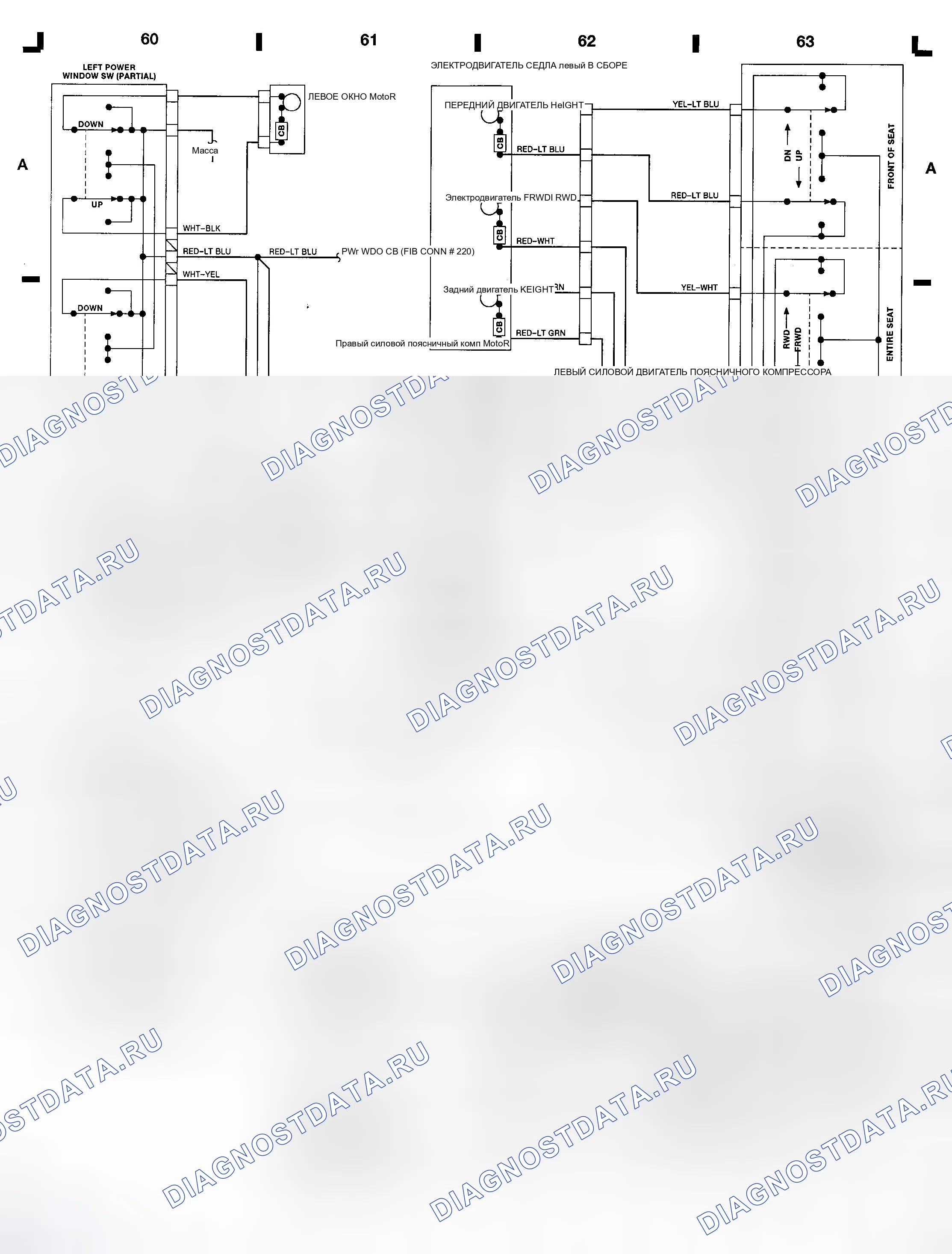 Рис. 4: Переключатель силовых зеркал - Cougar и Thunderbird (Grid E 60-63). Hyundai Matrix I рестайлинг 2
