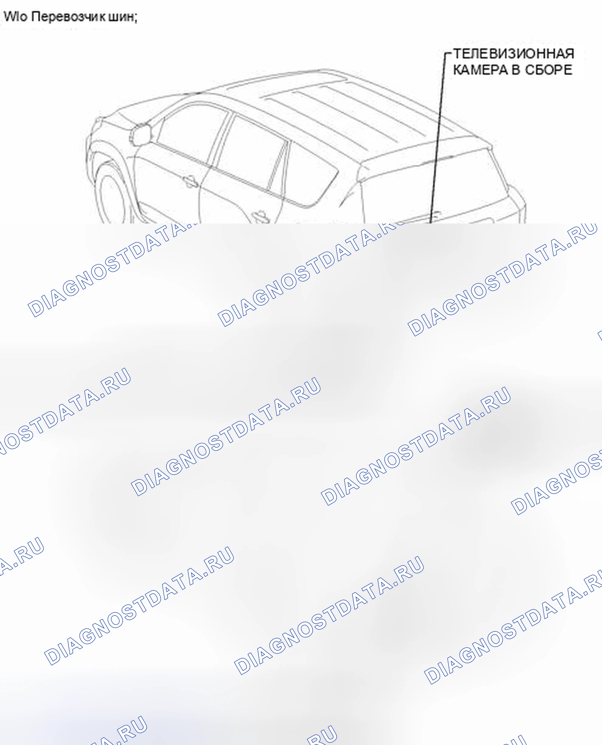 Рис. 20: ИЛЛЮСТРАЦИЯ. Toyota RAV4 III рестайлинг