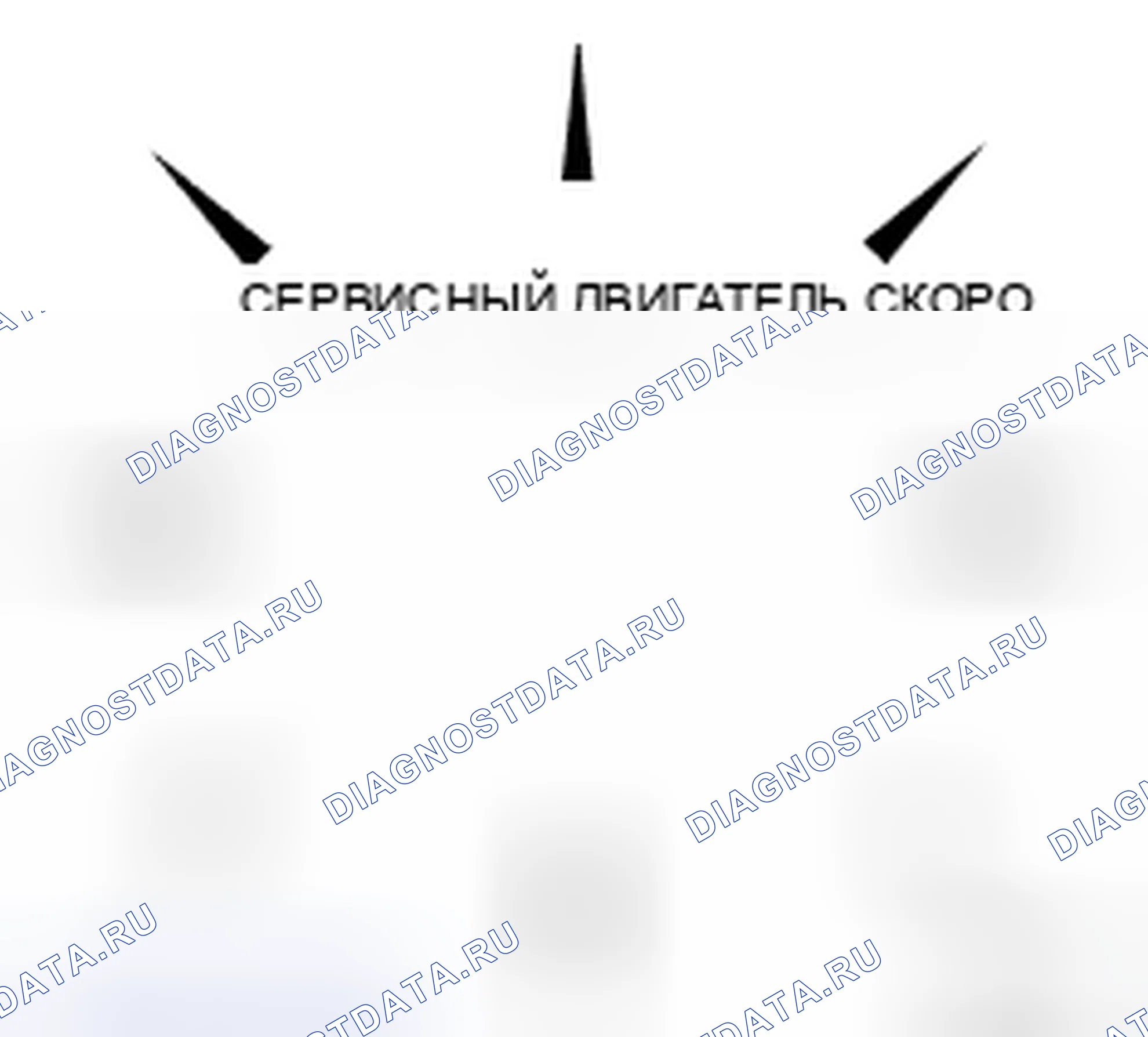 Рис. 22. Honda Today I