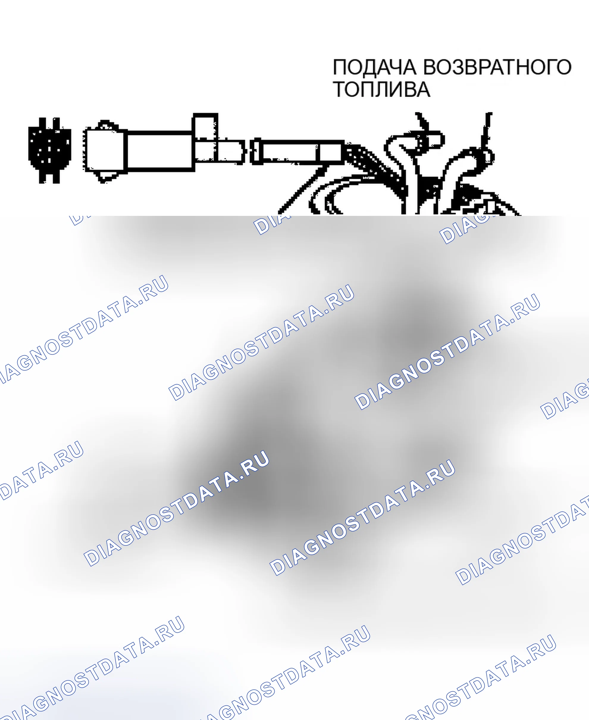Рис. 93: Топливный насос и резервуар. Ford Expedition II