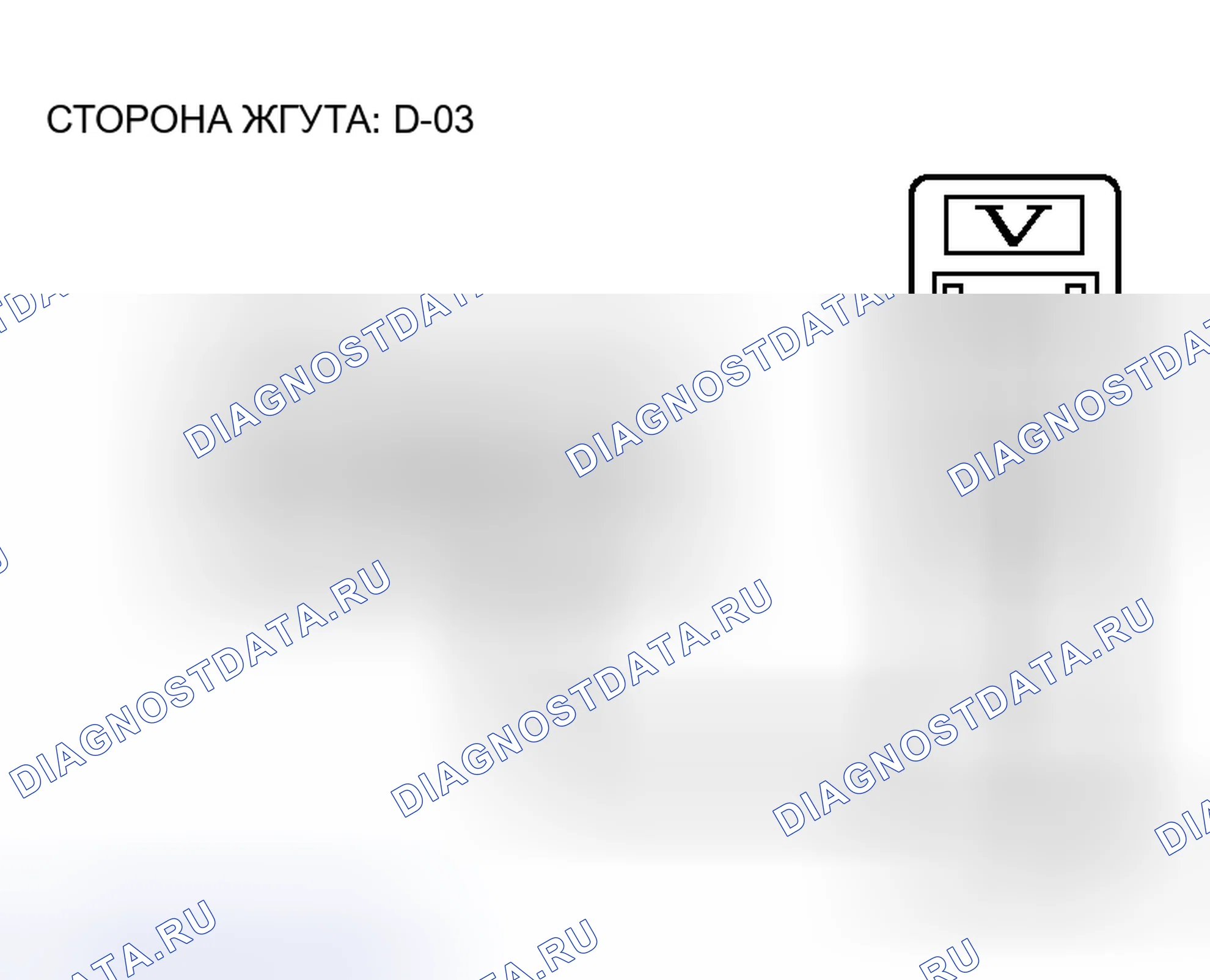 Рис. 81. Honda Grace I