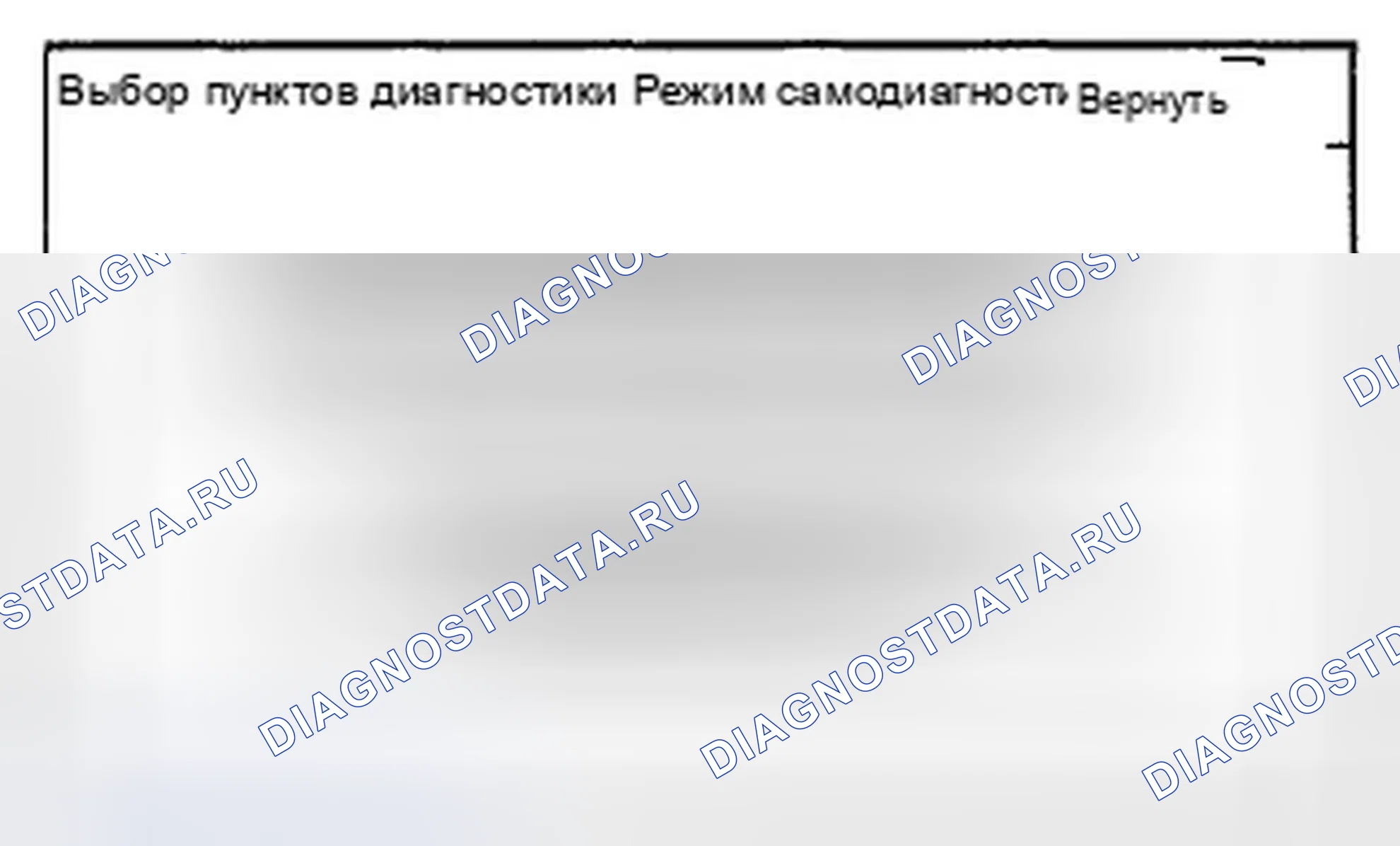 Рис. 422: Подробная информация и настройка. Acura TSX II