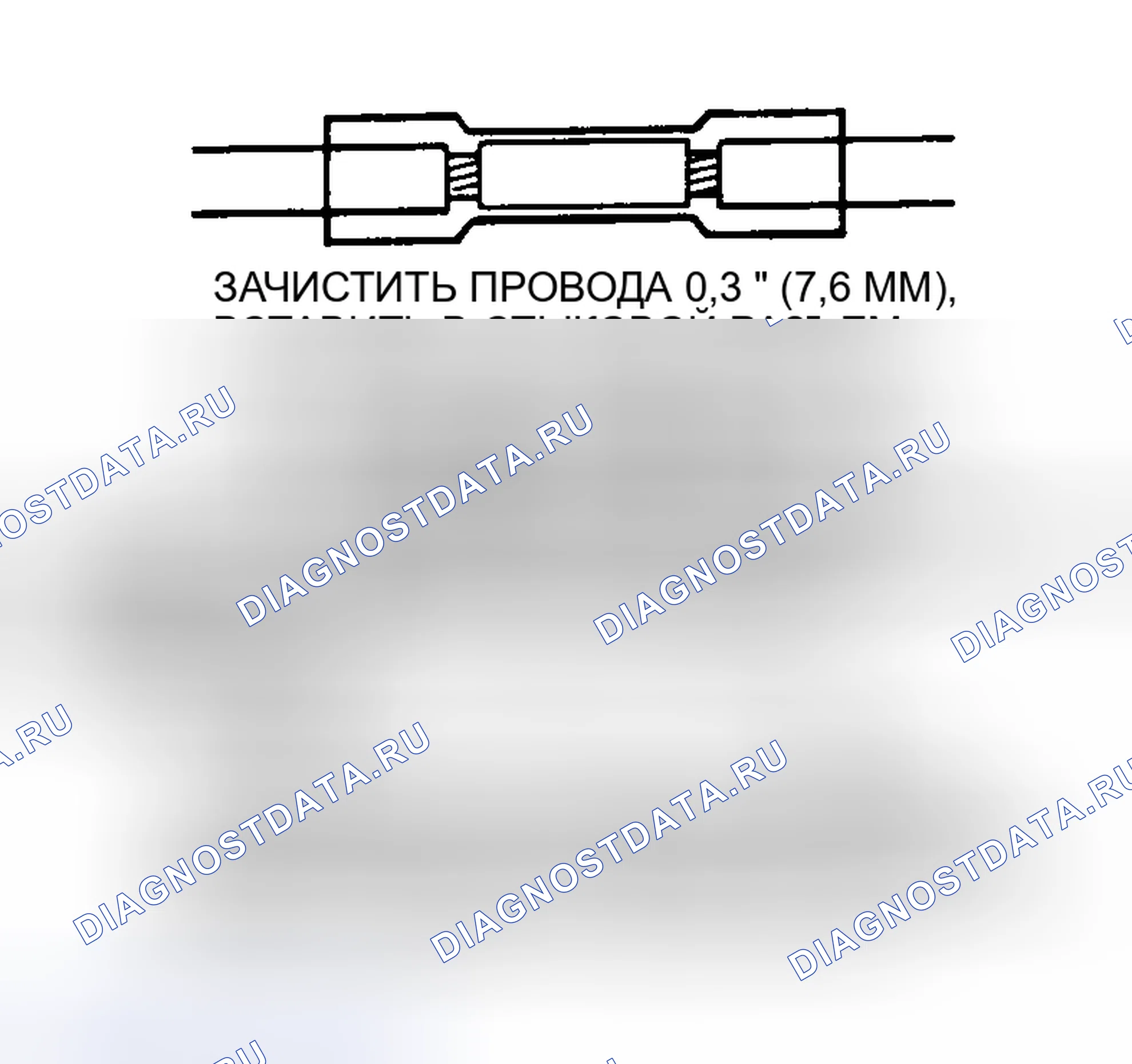 Рис. 9: ПРОЦЕДУРА РЕМОНТА. Hyundai Santa Cruz I
