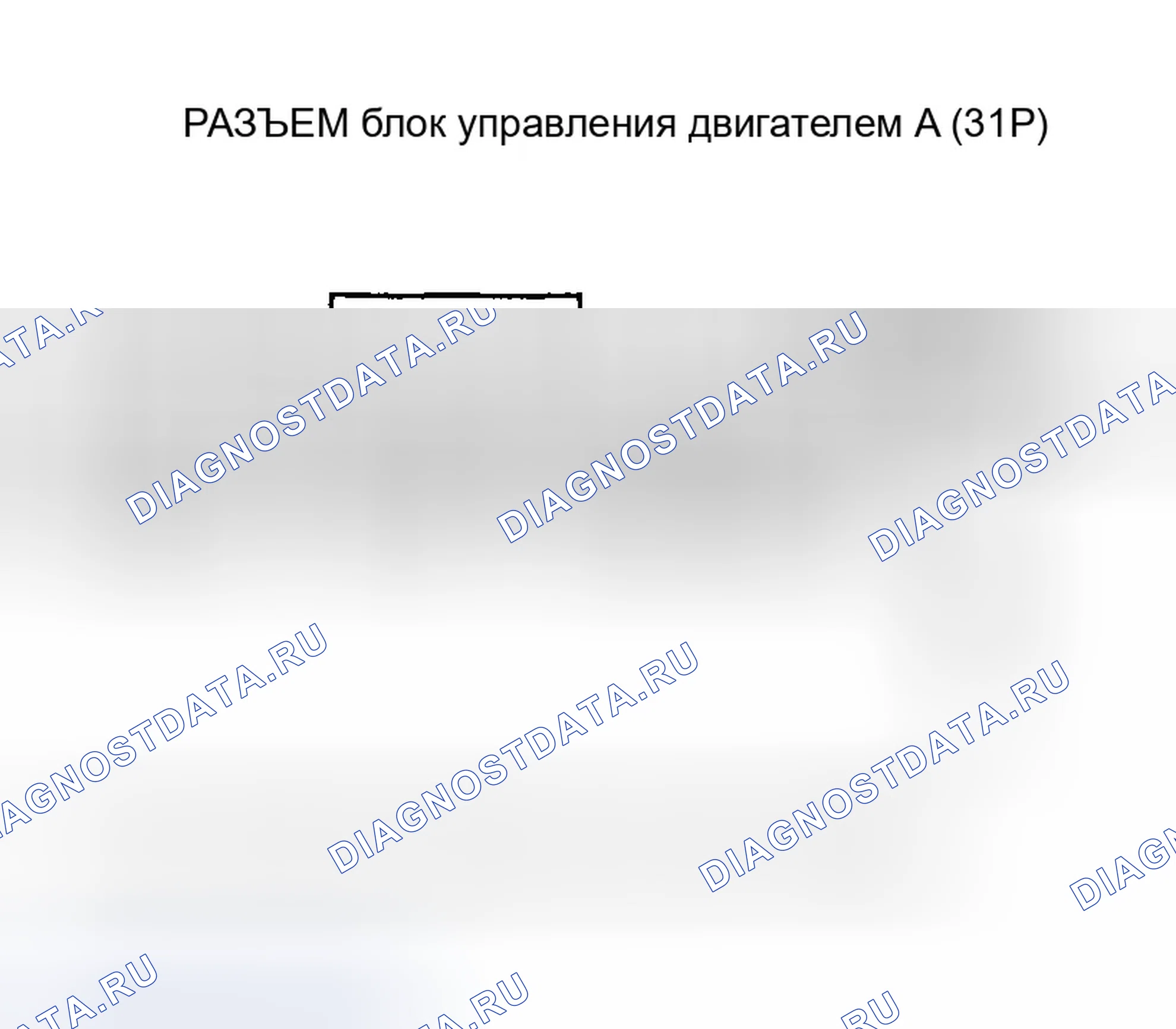 Рис. 663. Honda Civic VII рестайлинг
