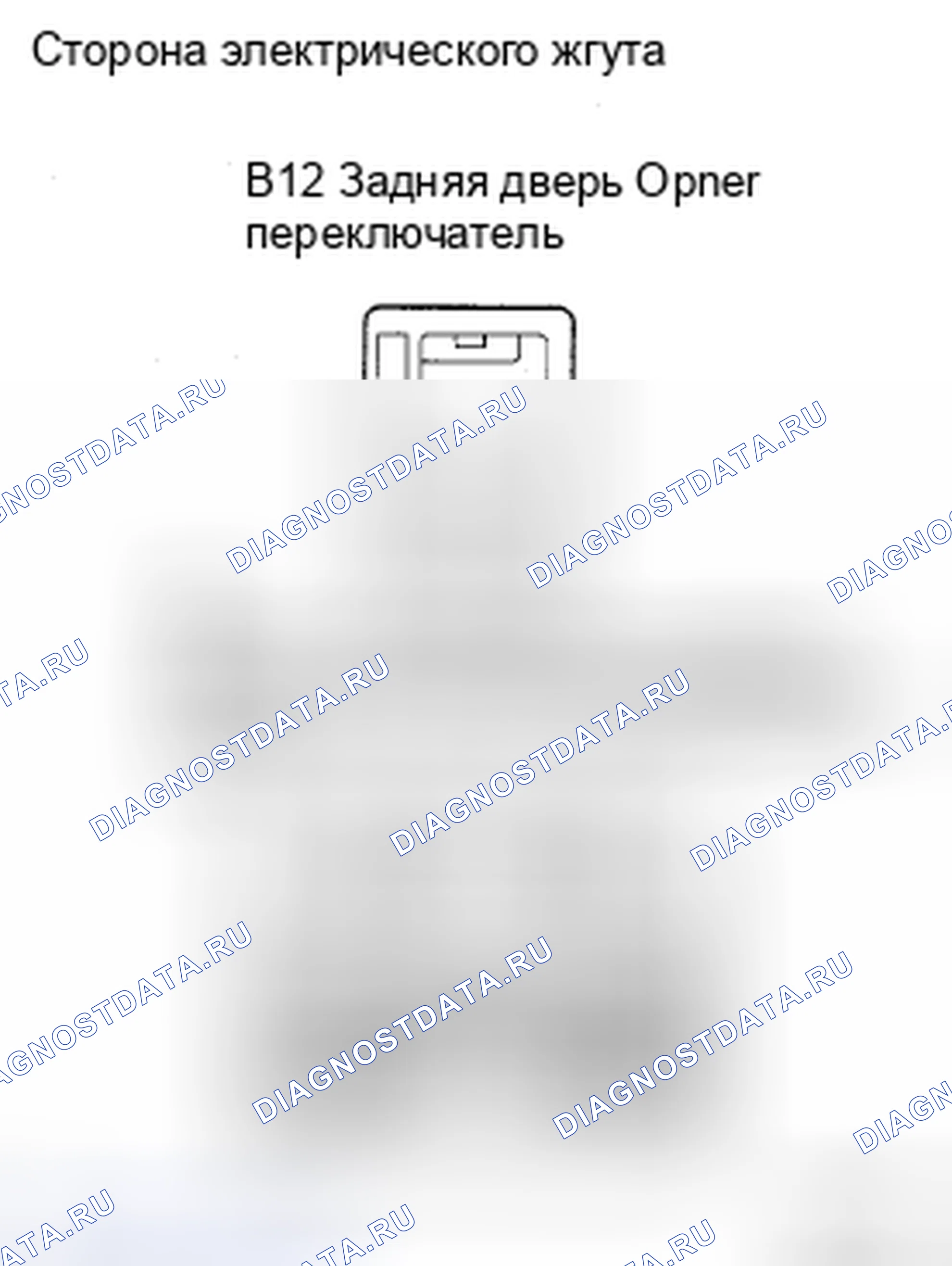 Рис. 80. Toyota Sienna II рестайлинг