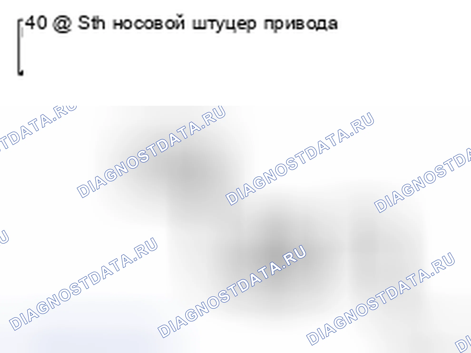 Рис. 181: Проверка исполнительного механизма 5-й носовой части (закрыть и включить). Nissan 350Z I рестайлинг
