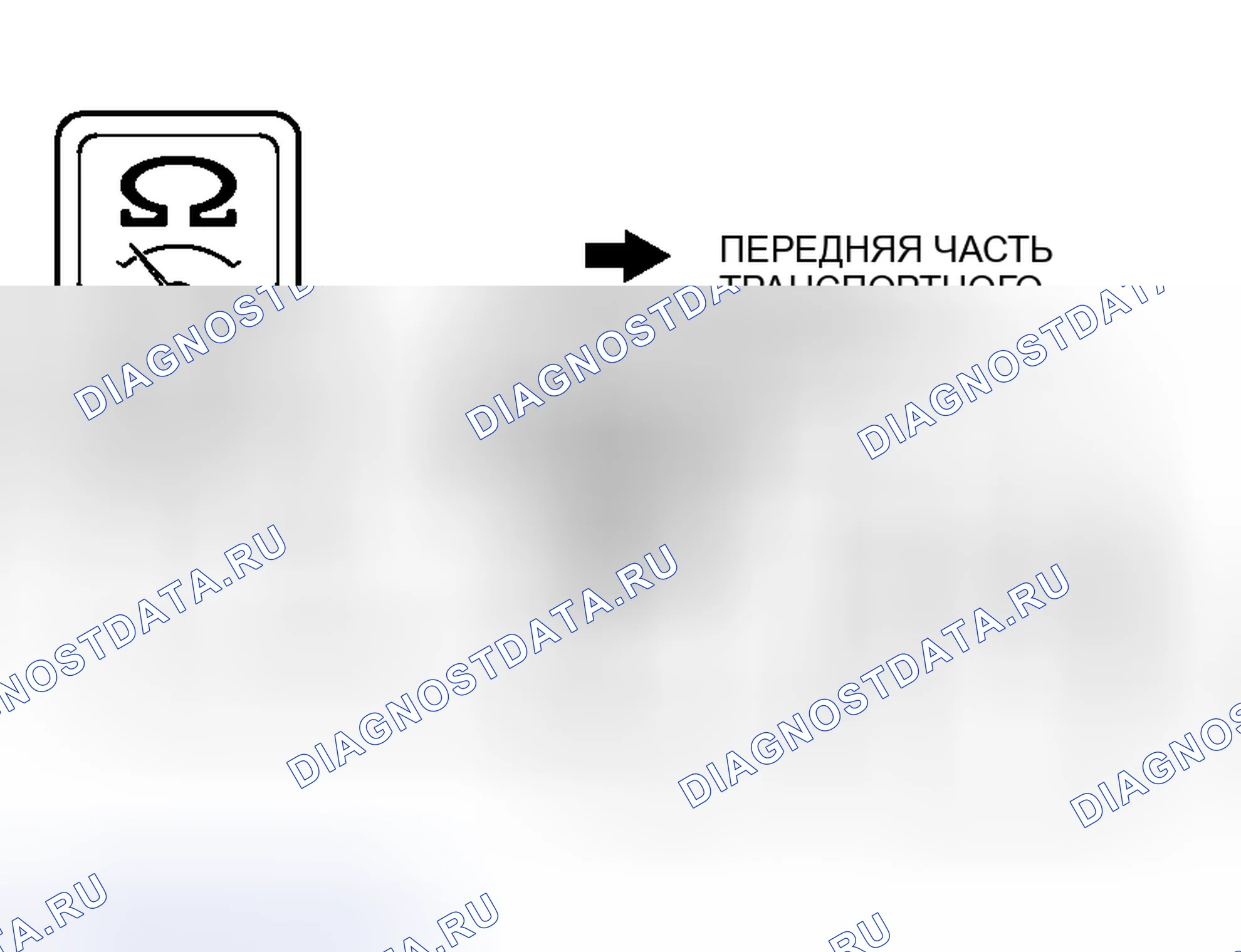 Рис. 56. Mitsubishi Lancer IX рестайлинг