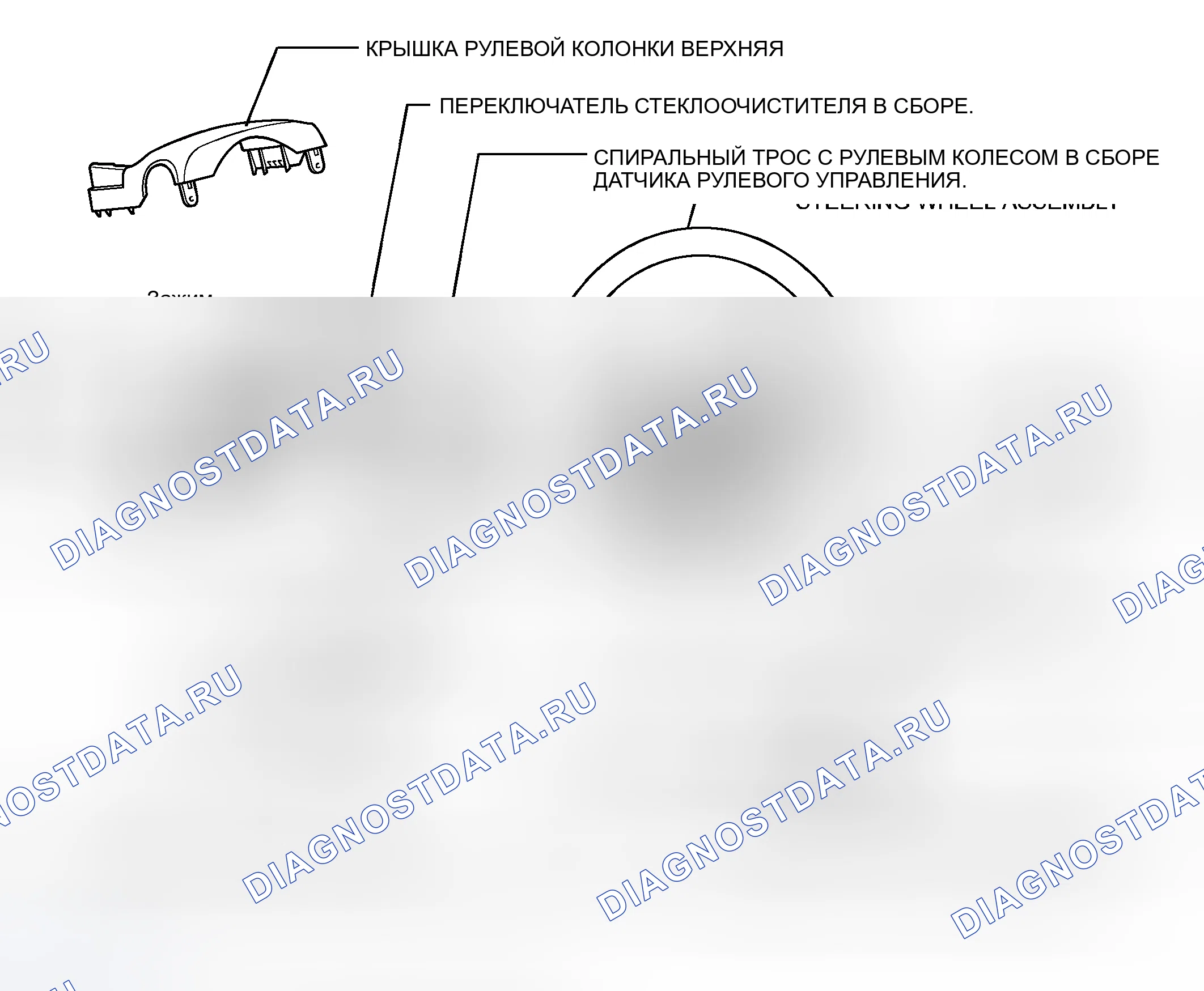 Рис. 129: КОМПОНЕНТЫ. Haval H8 I