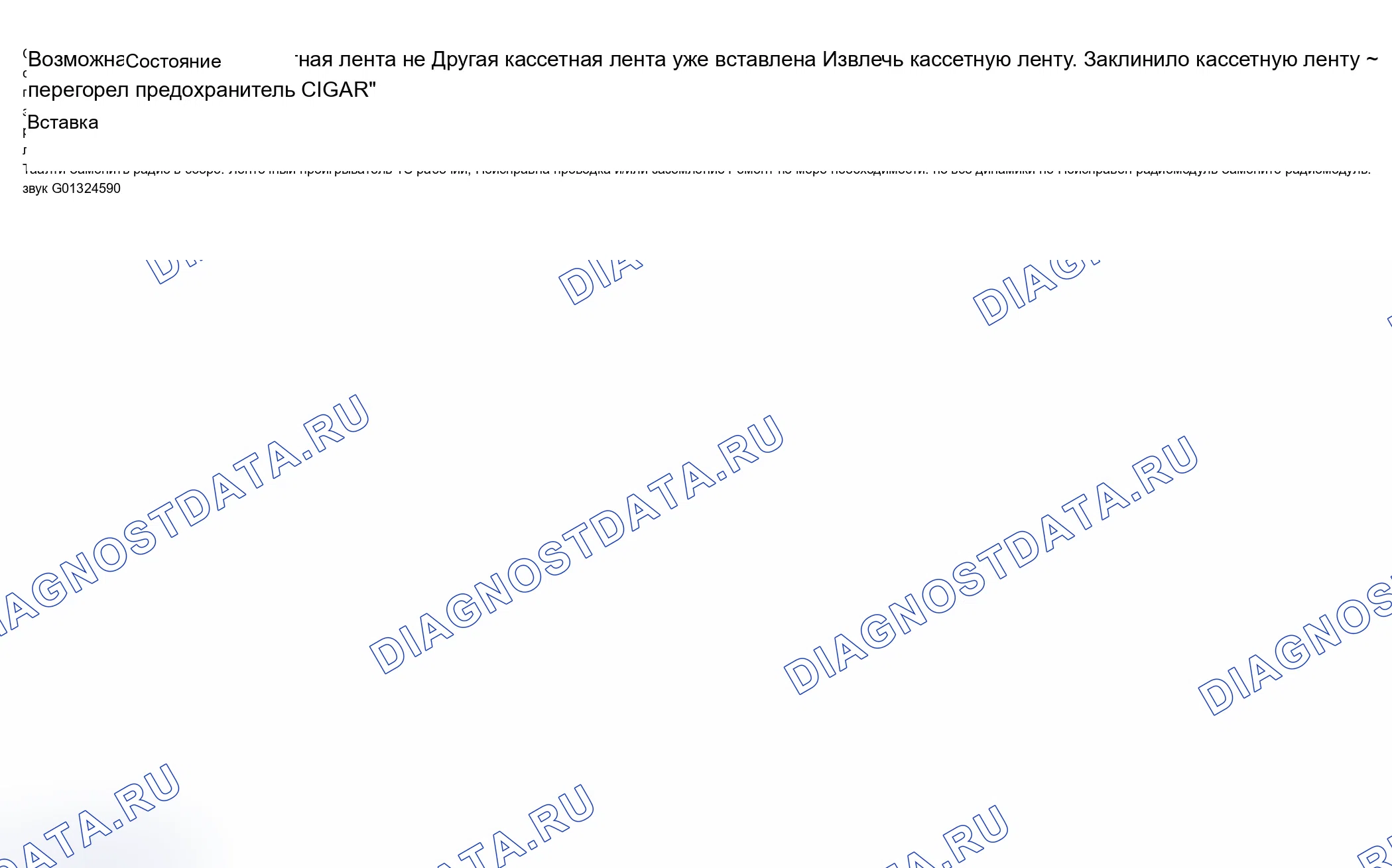 Как снять и установить каталитический нейтрализатор. Ford B-MAX I