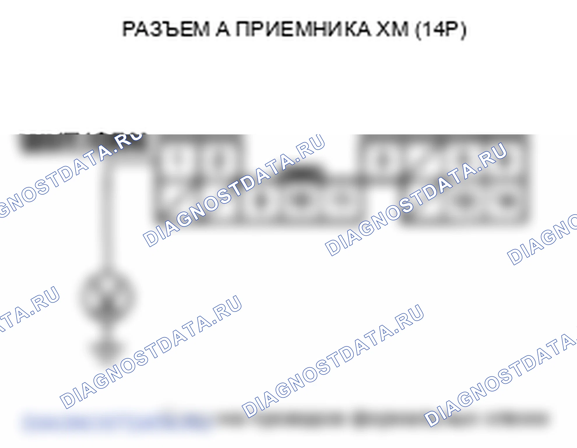 Рис. 210: Радиодисплей Xm пуст и информация о станции не отображается (модель ' 07). Honda Odyssey IV