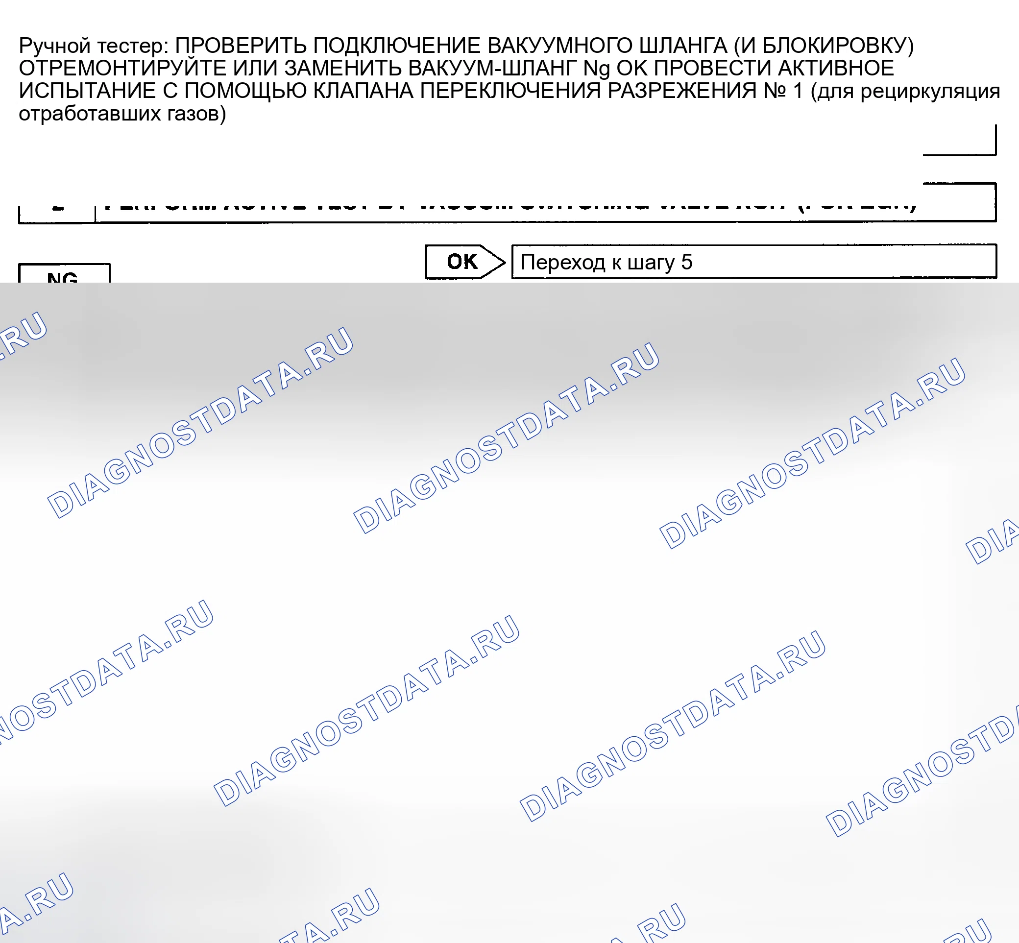 Рис. 356: Диагностика и ремонт. Toyota Camry XV30