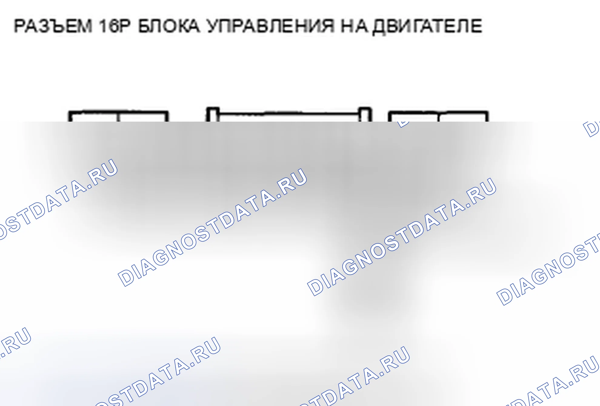Рис. 31. Honda Accord VIII