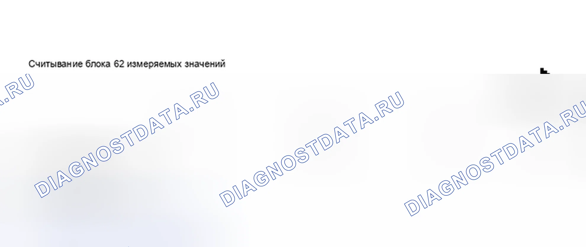 Рис. 465. Audi A6 C5 рестайлинг