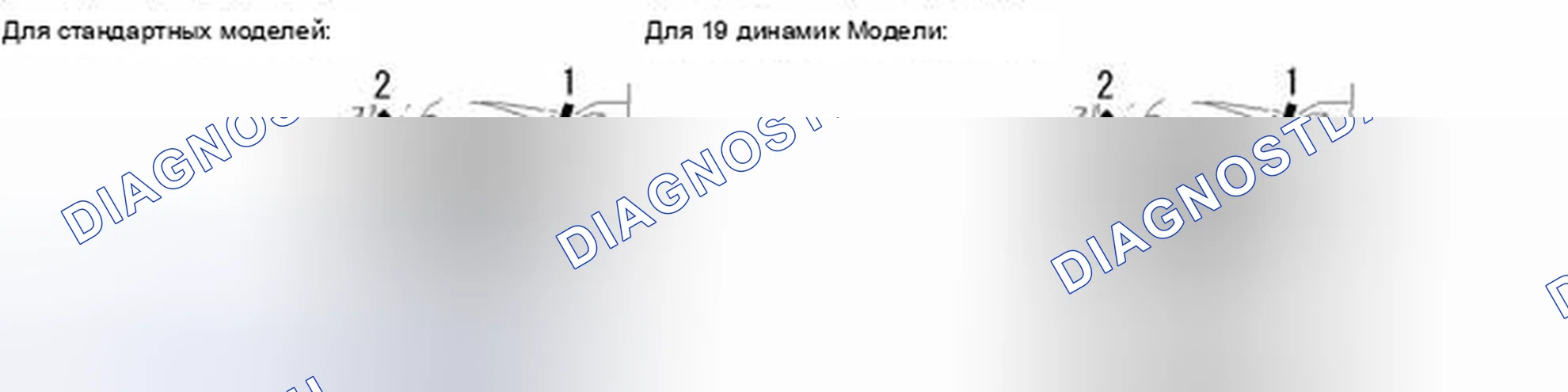 Рис. 42. Honda Accord IV