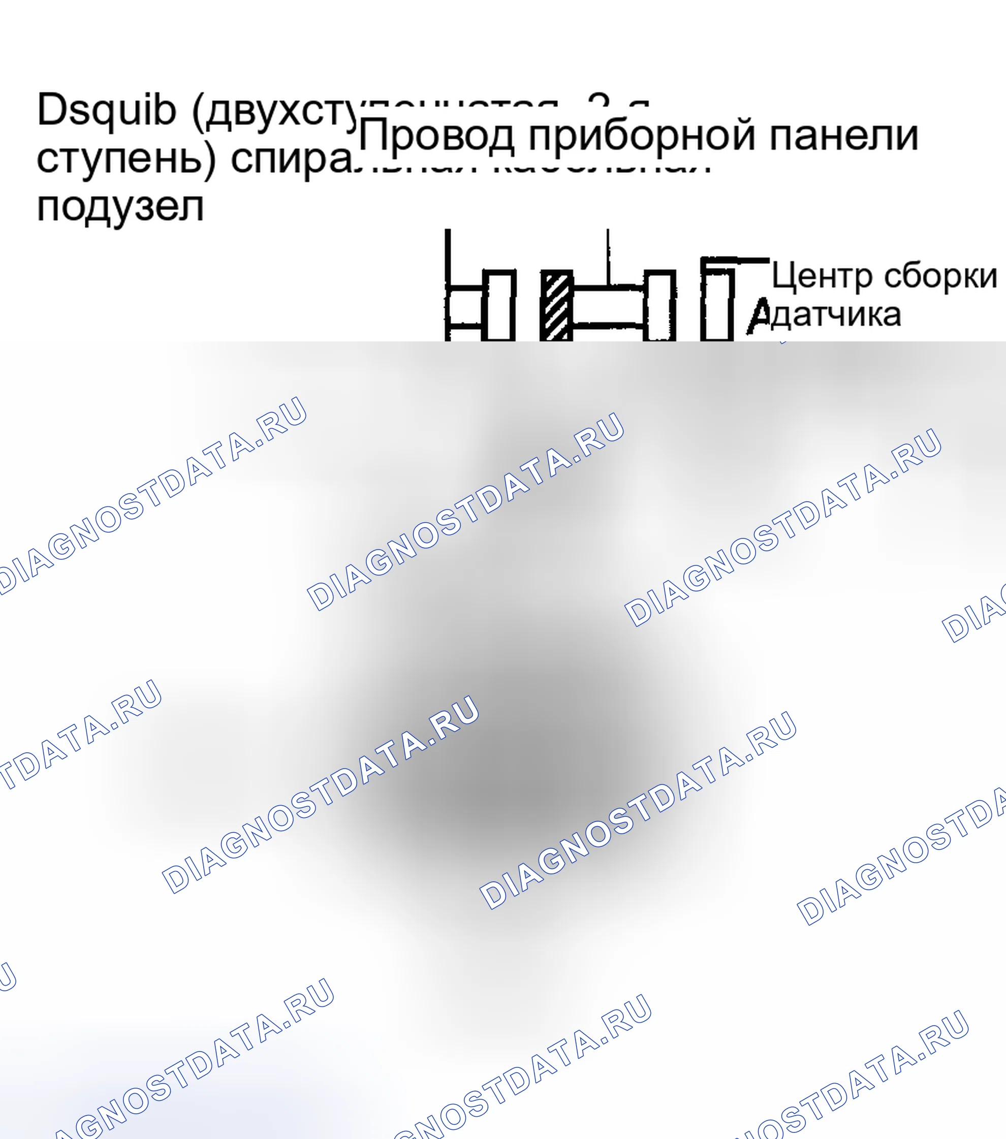 Рис. 229. Toyota Matrix E130