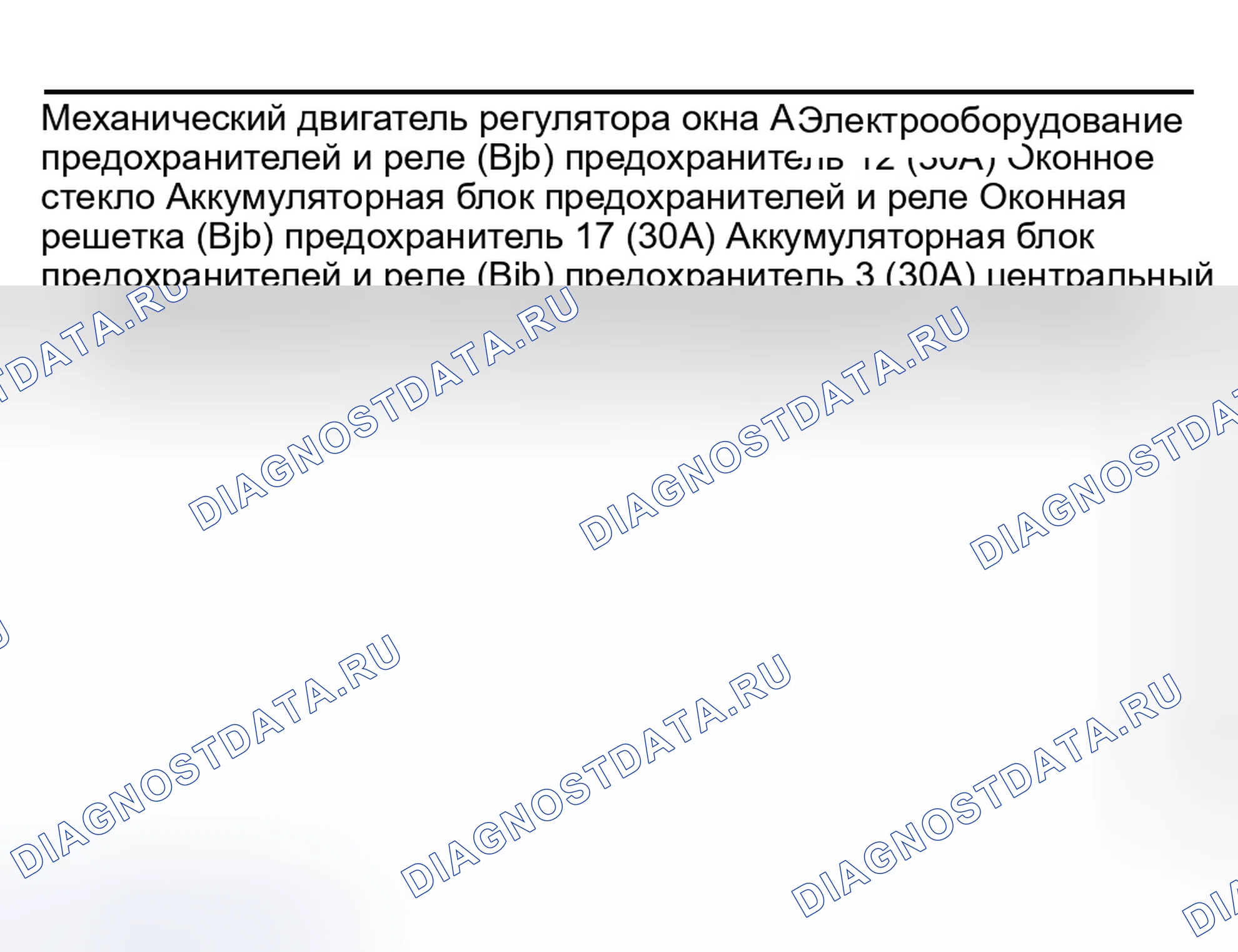 Рис. 153: Инспекция и проверка. Ford Explorer Sport Trac I