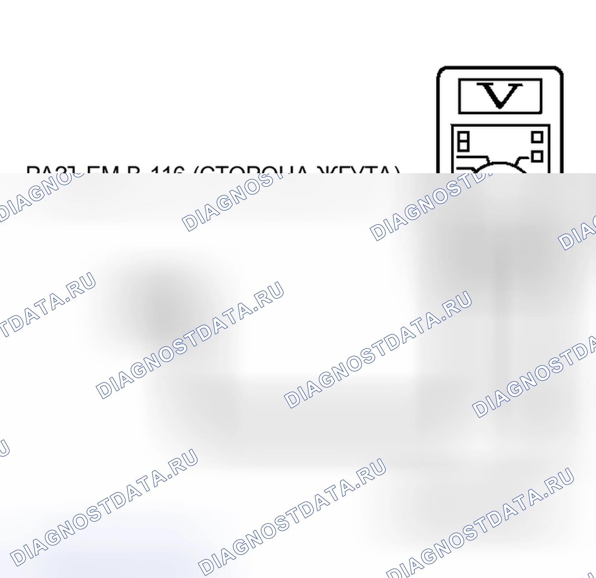 Рис. 59. Honda Envix I