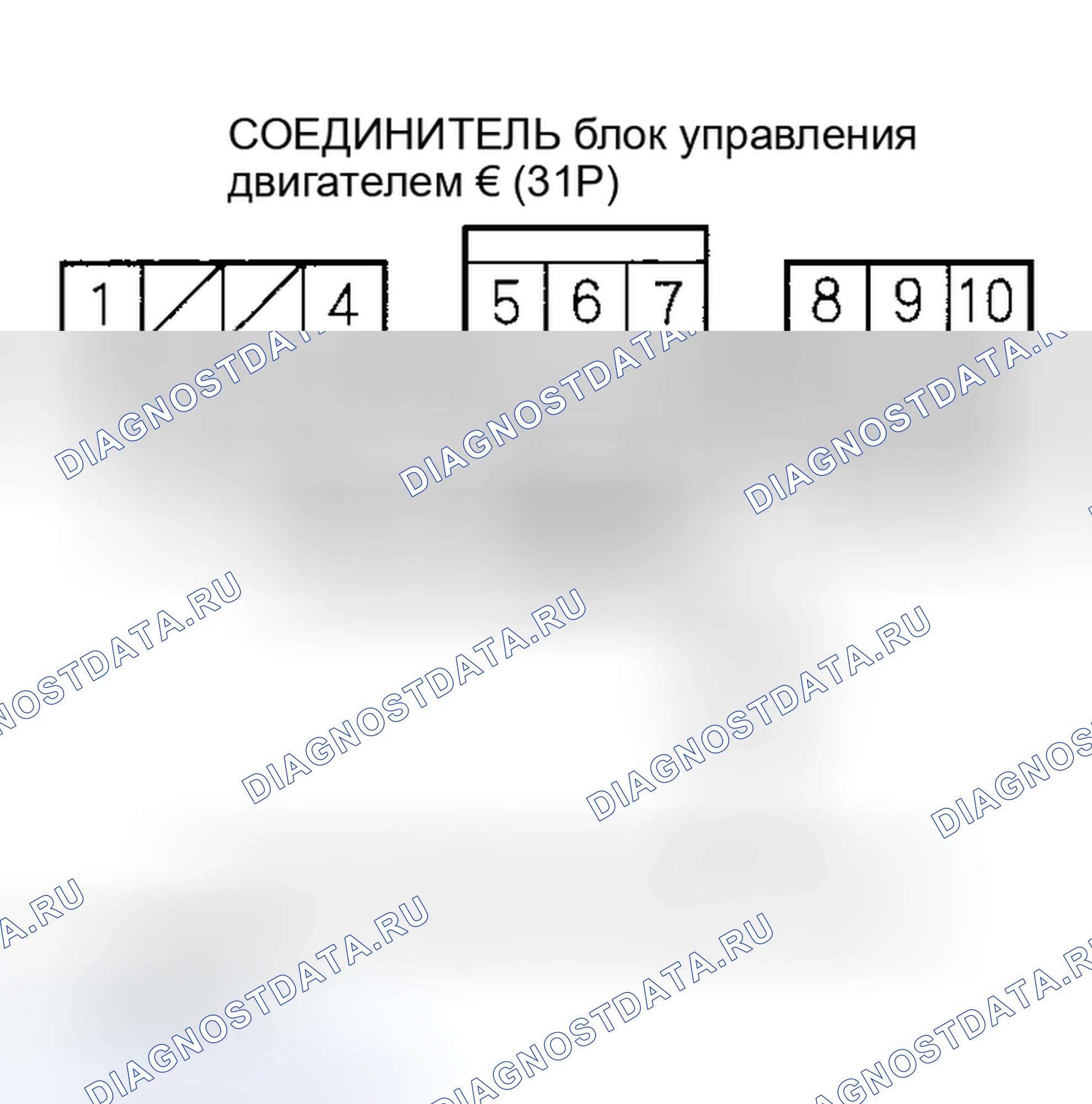Рис. 212. Honda Insight I