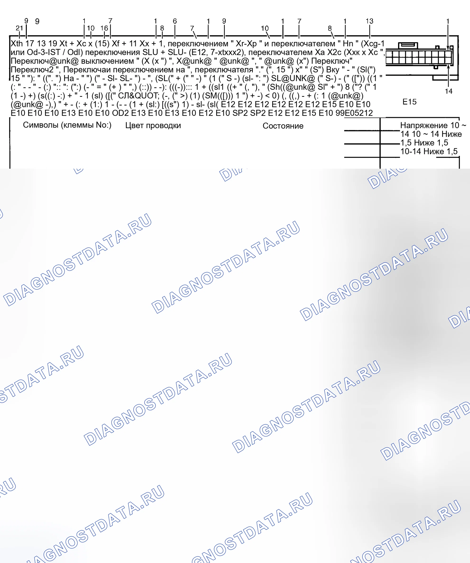 Рис. 179. Toyota Tacoma I