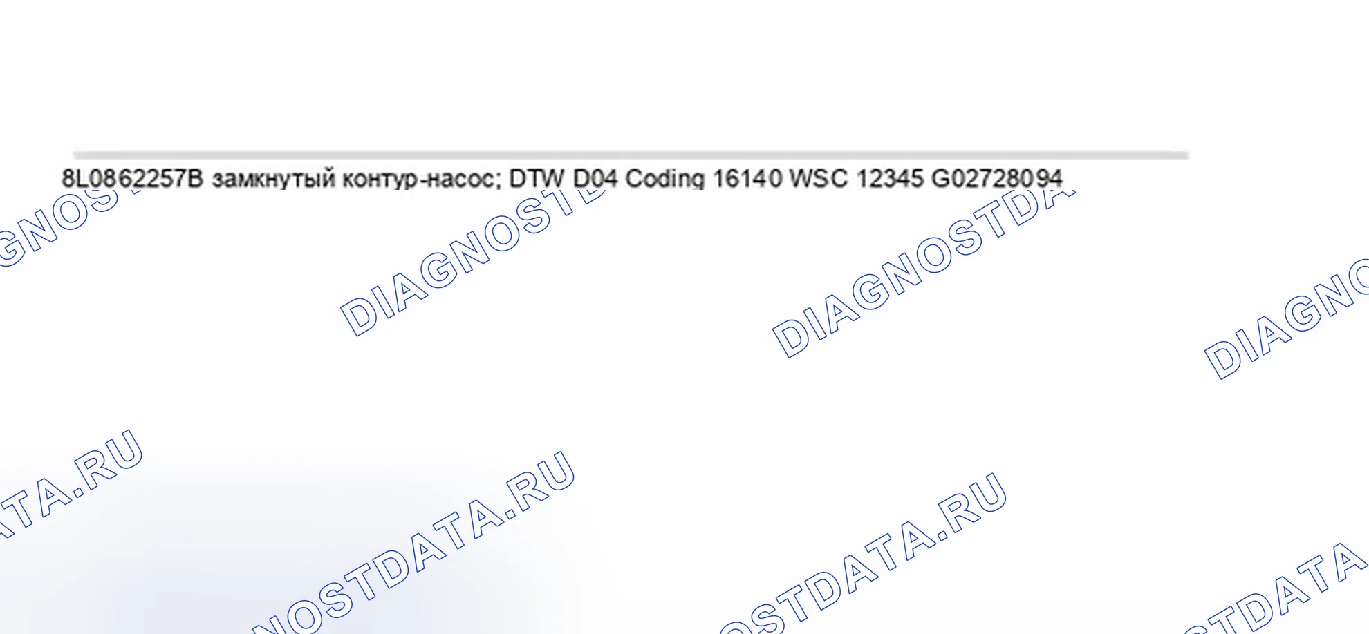 Рис. 87. Audi A8 D3