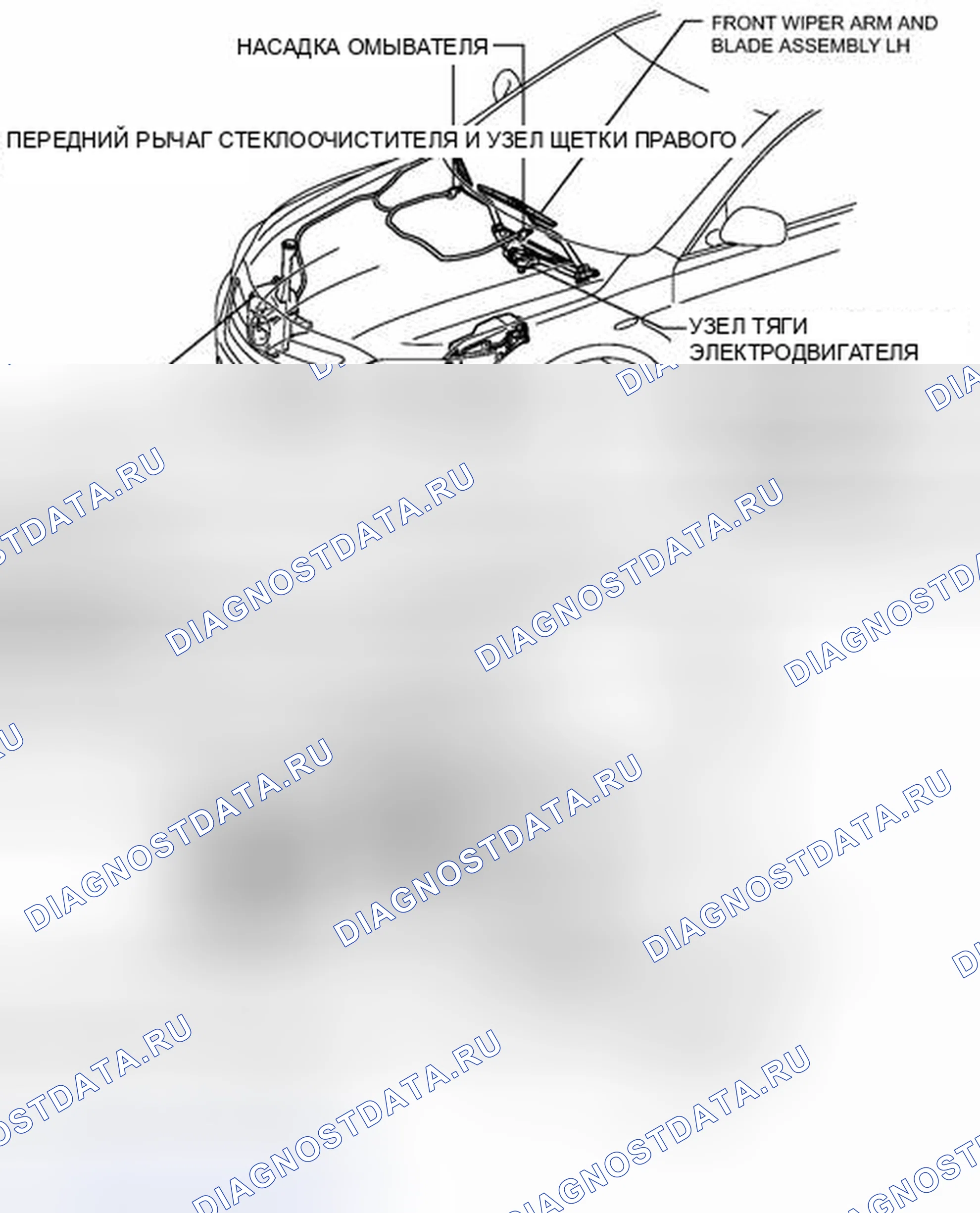 Рис. 44: ИЛЛЮСТРАЦИЯ. Toyota Camry XV40 рестайлинг
