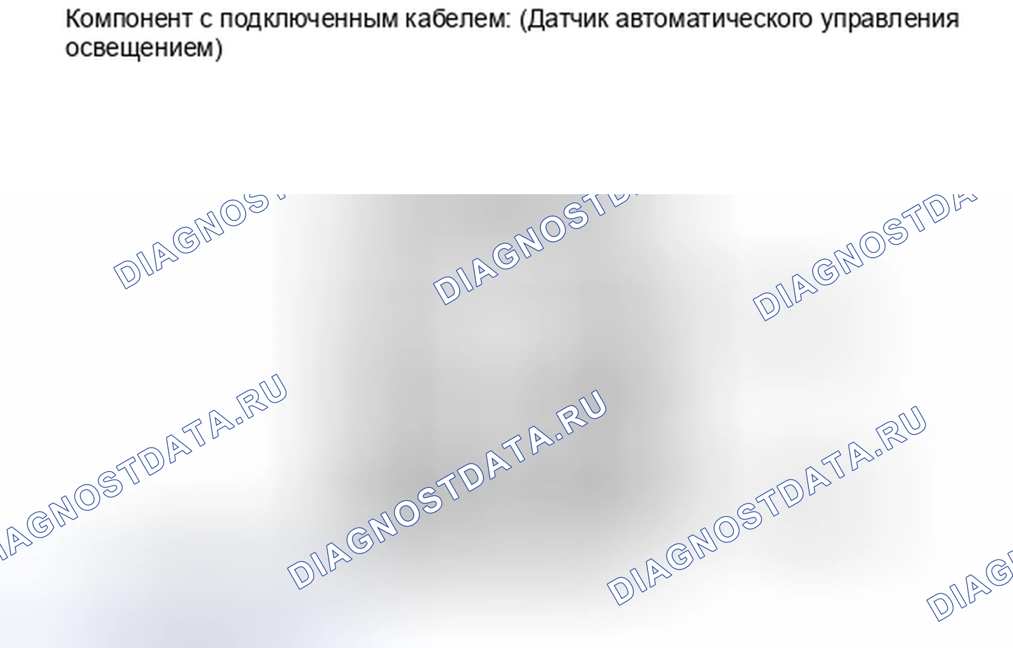 Рис. 280. Haval Xiaolong I