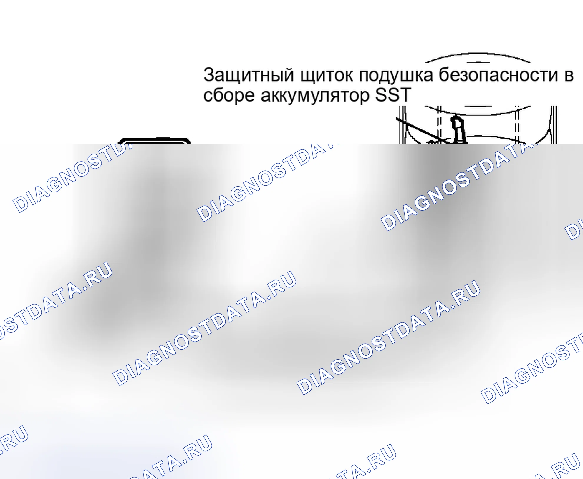 Рис. 509. Honda Accord VI
