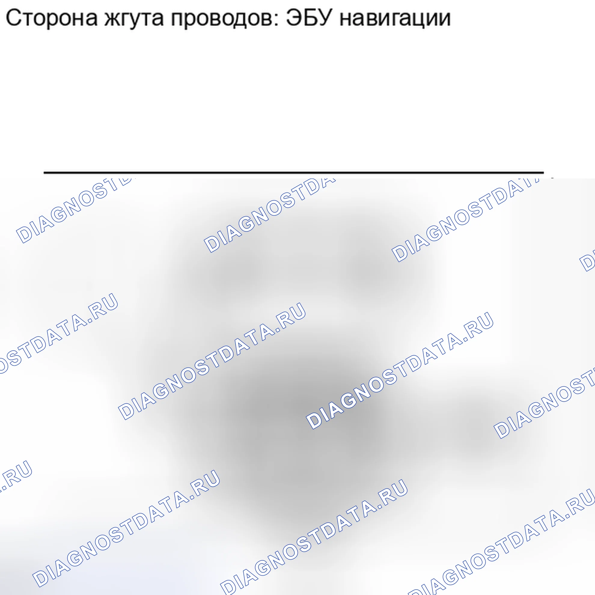 Рис. 23. Haval H6S I