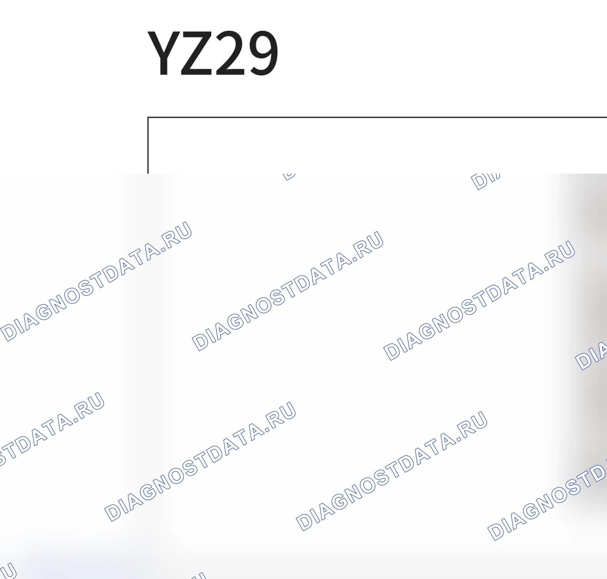 Распиновка разъёма YZ29 — внешний вид и назначение контактов. Haval H6 Coupe I рестайлинг